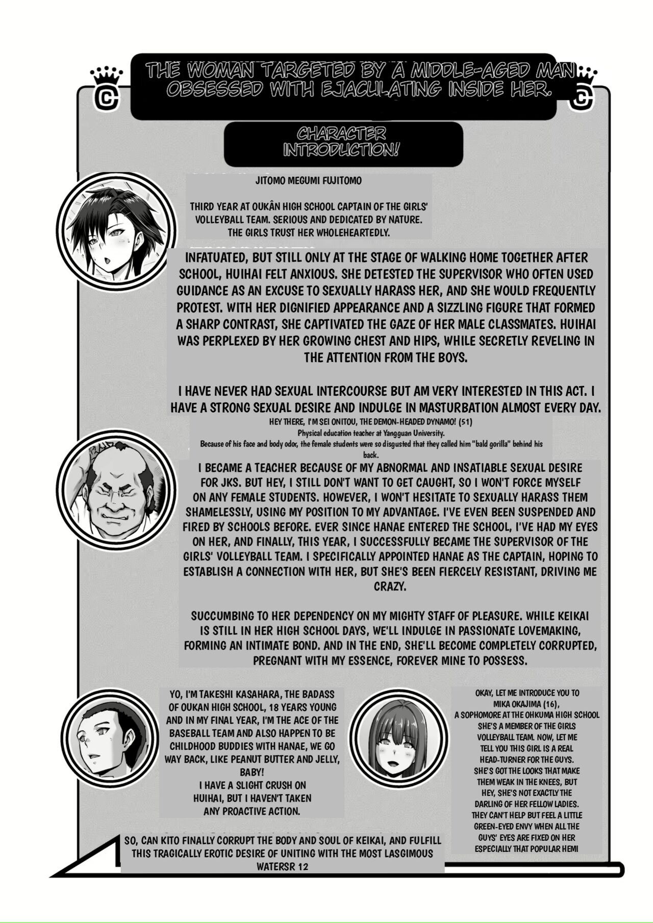 Nakadashi Oji-san ni Nerawareta Mesu wa Nigeru Koto ga Dekinai ~Fujitomo Megumi Hen Vol. 1~ page 2 full