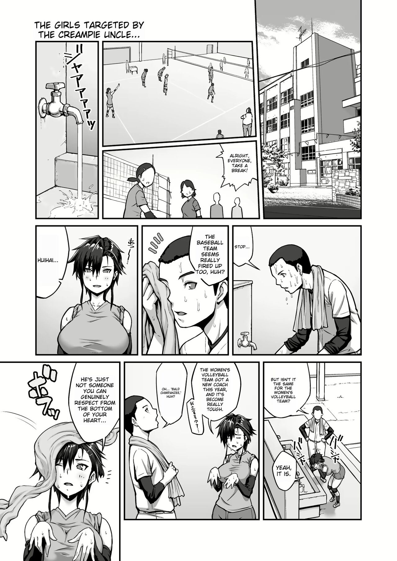 Nakadashi Oji-san ni Nerawareta Mesu wa Nigeru Koto ga Dekinai ~Fujitomo Megumi Hen Vol. 1~ page 3 full