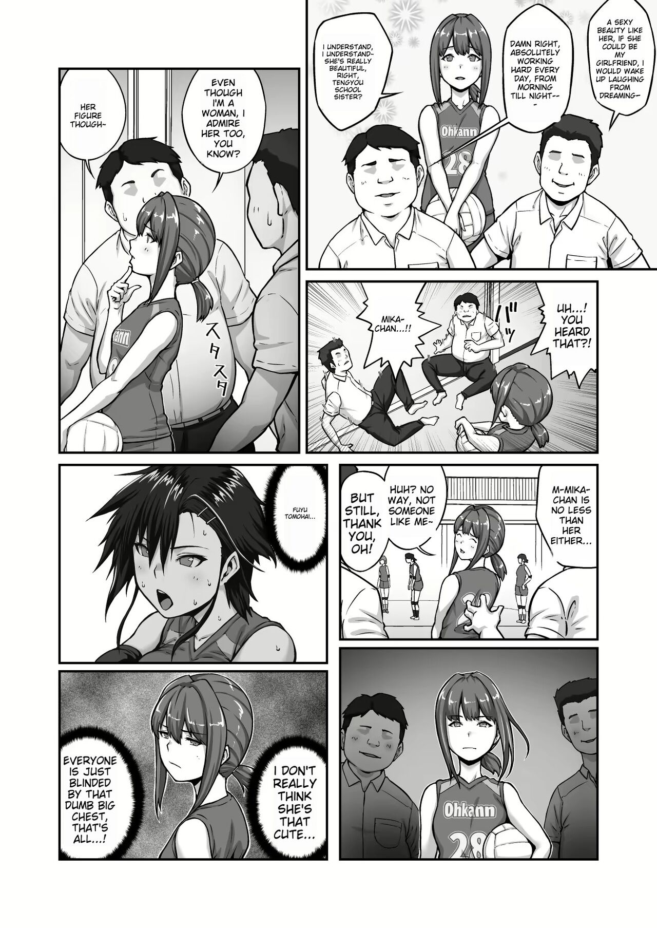 Nakadashi Oji-san ni Nerawareta Mesu wa Nigeru Koto ga Dekinai ~Fujitomo Megumi Hen Vol. 1~ page 8 full