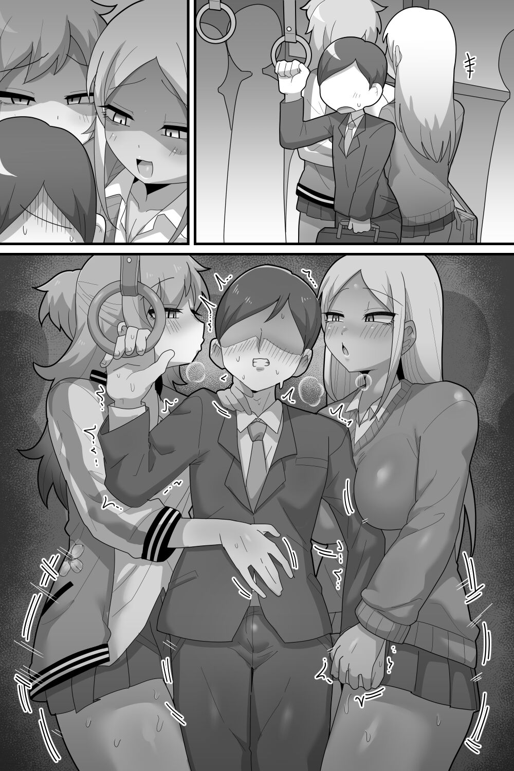 Ketsuana Katsuage Sareru Shinsotsu-kun page 6 full