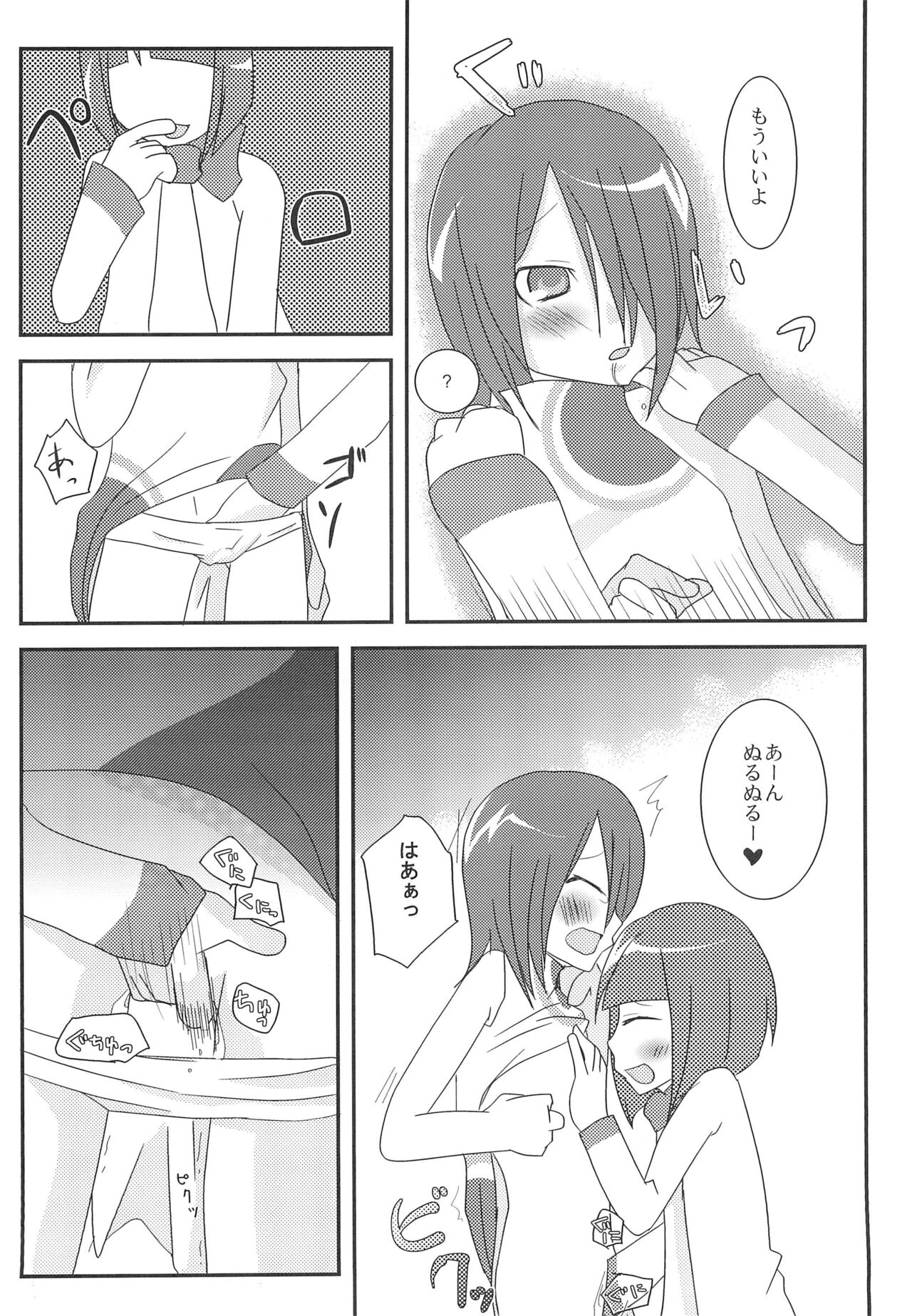 abeille page 10 full