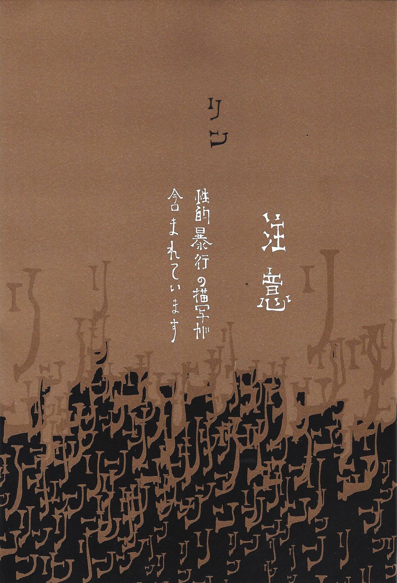 Beruganaru neko ga naku page 2 full