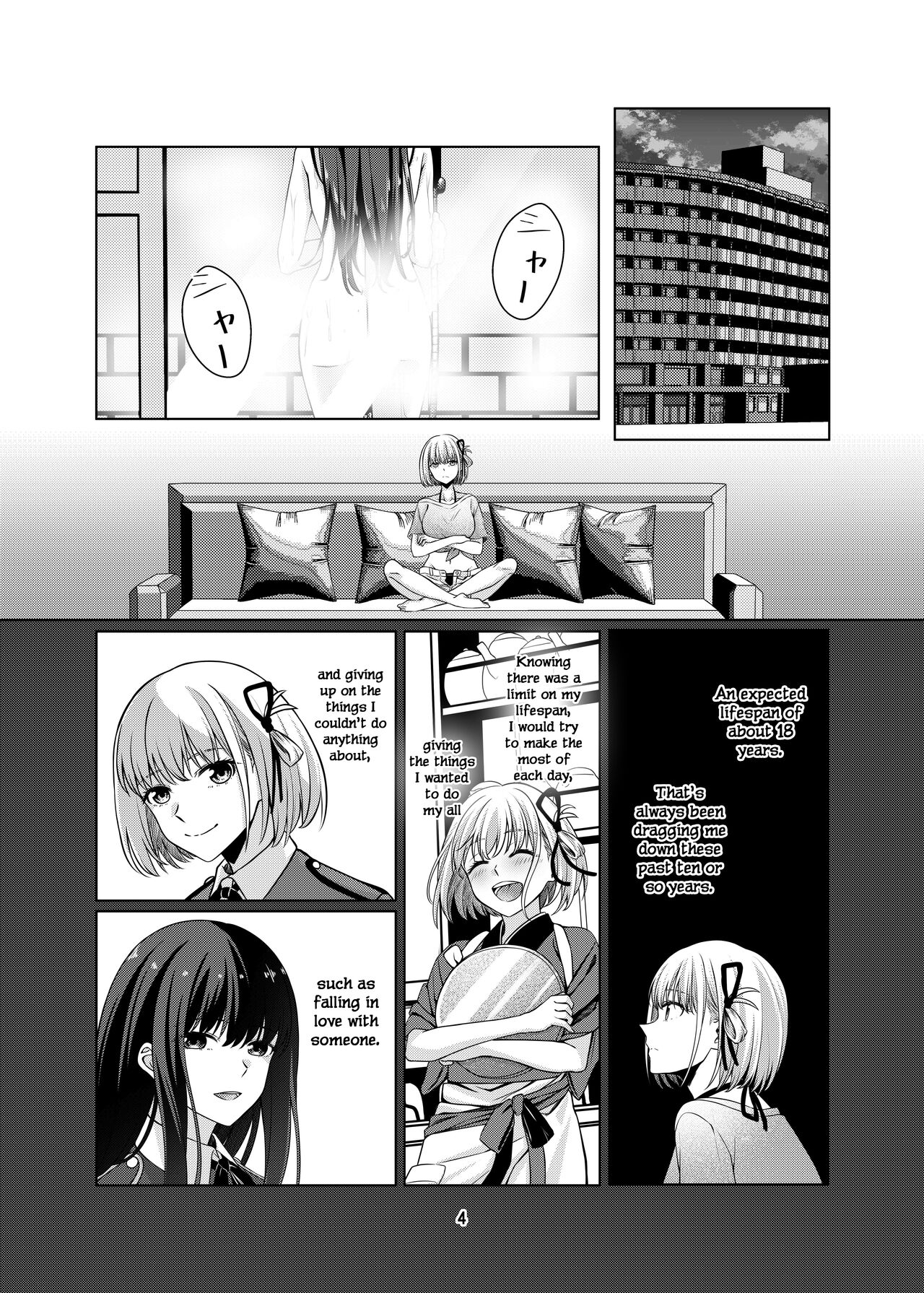 Watashi no Yome ni Narimasenka? | Will You Be My Wife? page 5 full
