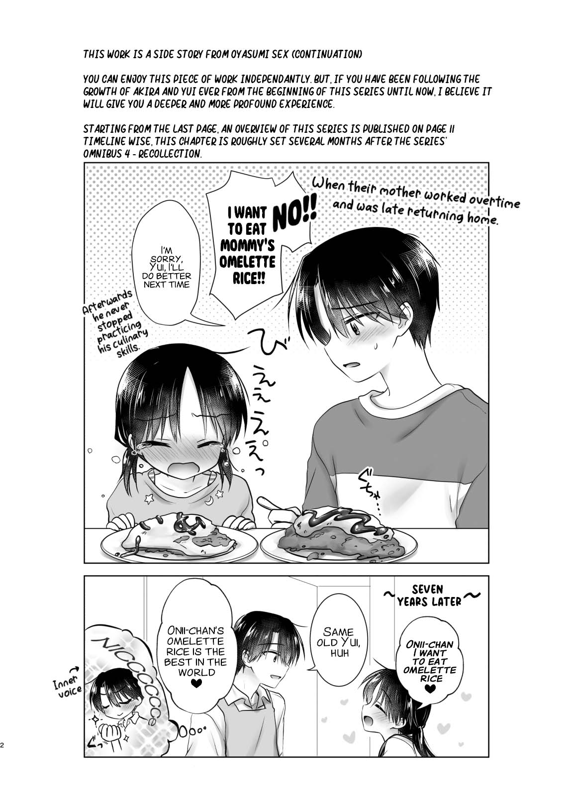 Mikkamiban, Kyoudai Futarigurashi page 5 full