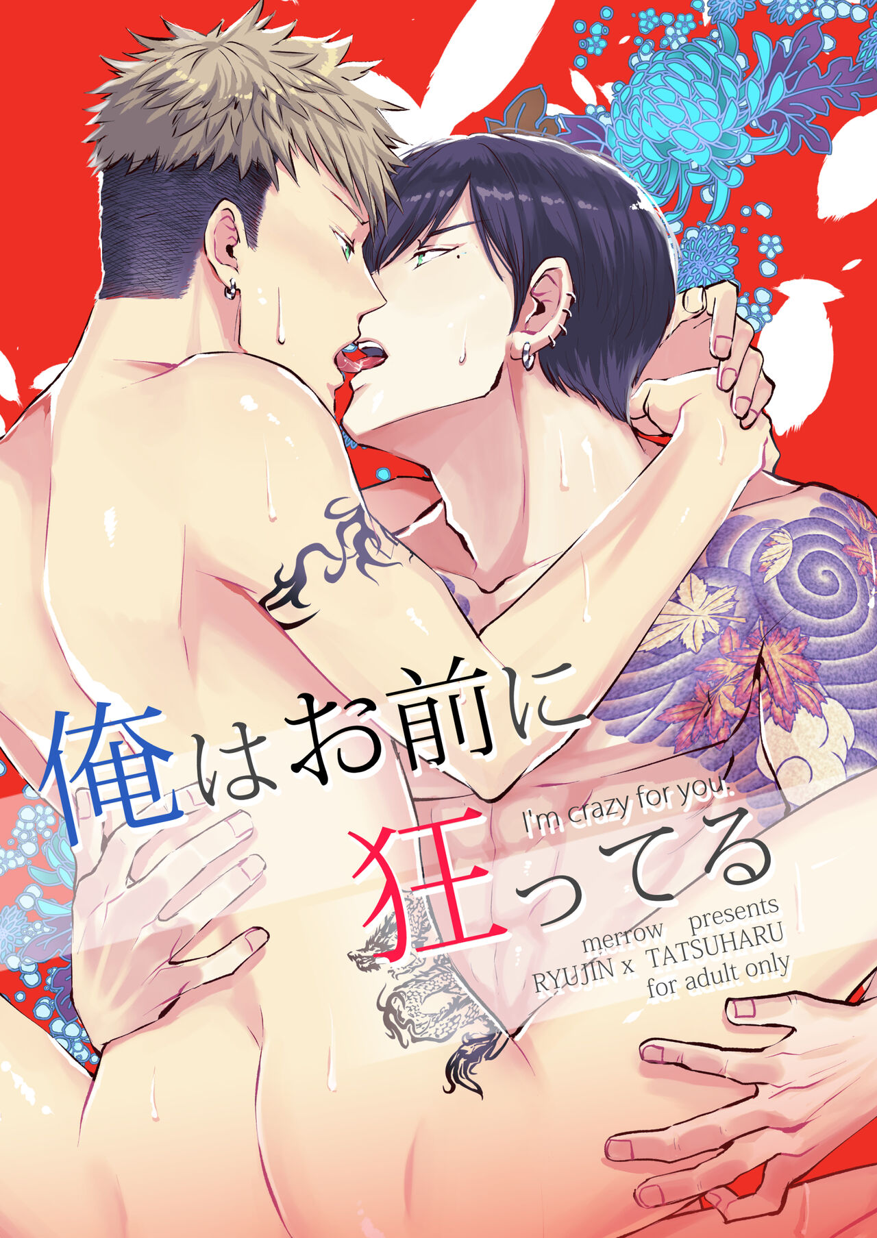 I'm crazy for you. page 1 full