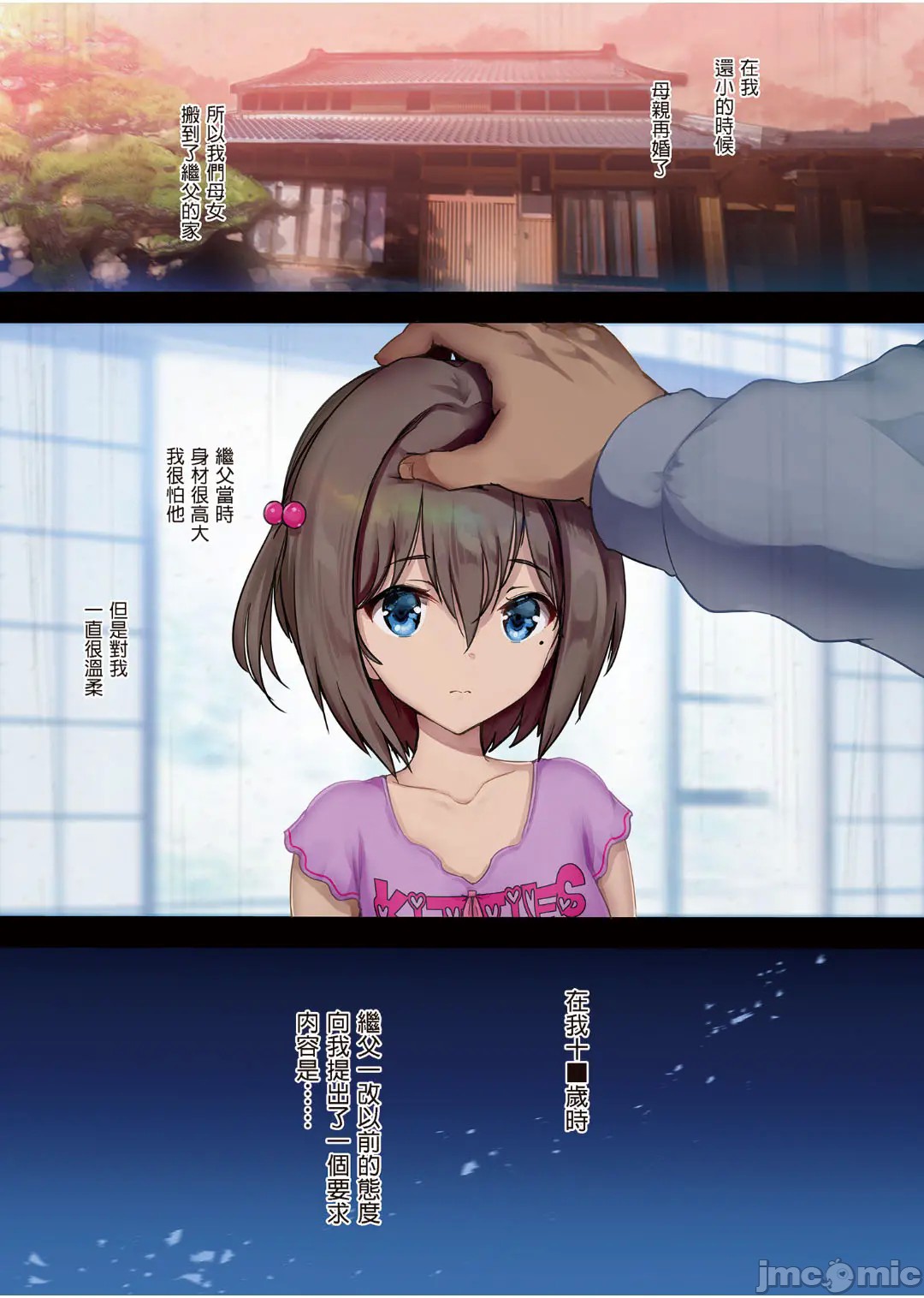 规制当局 1 page 2 full