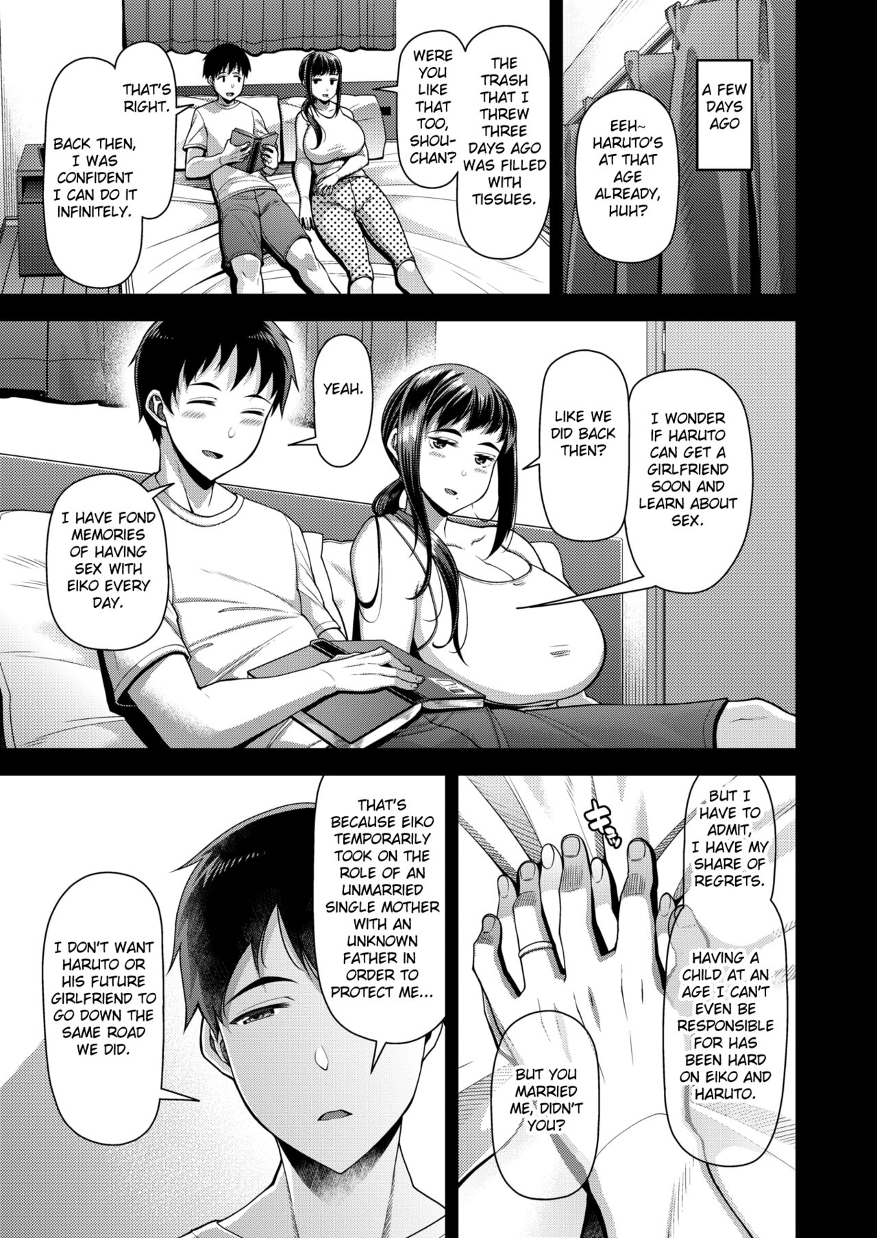 Seishun part 1 page 3 full