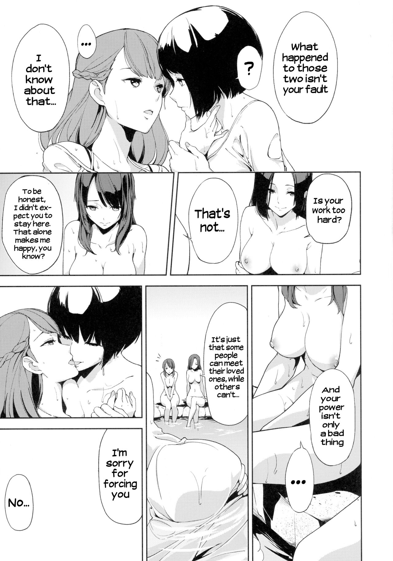 Yurusen |  Hot spring of unforgiveness page 7 full