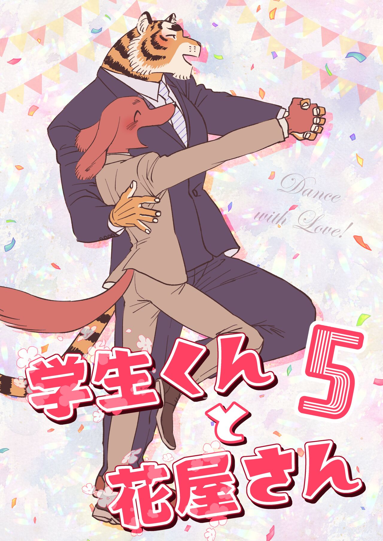 The College student and the Florist are lovers. Ch.5 page 1 full