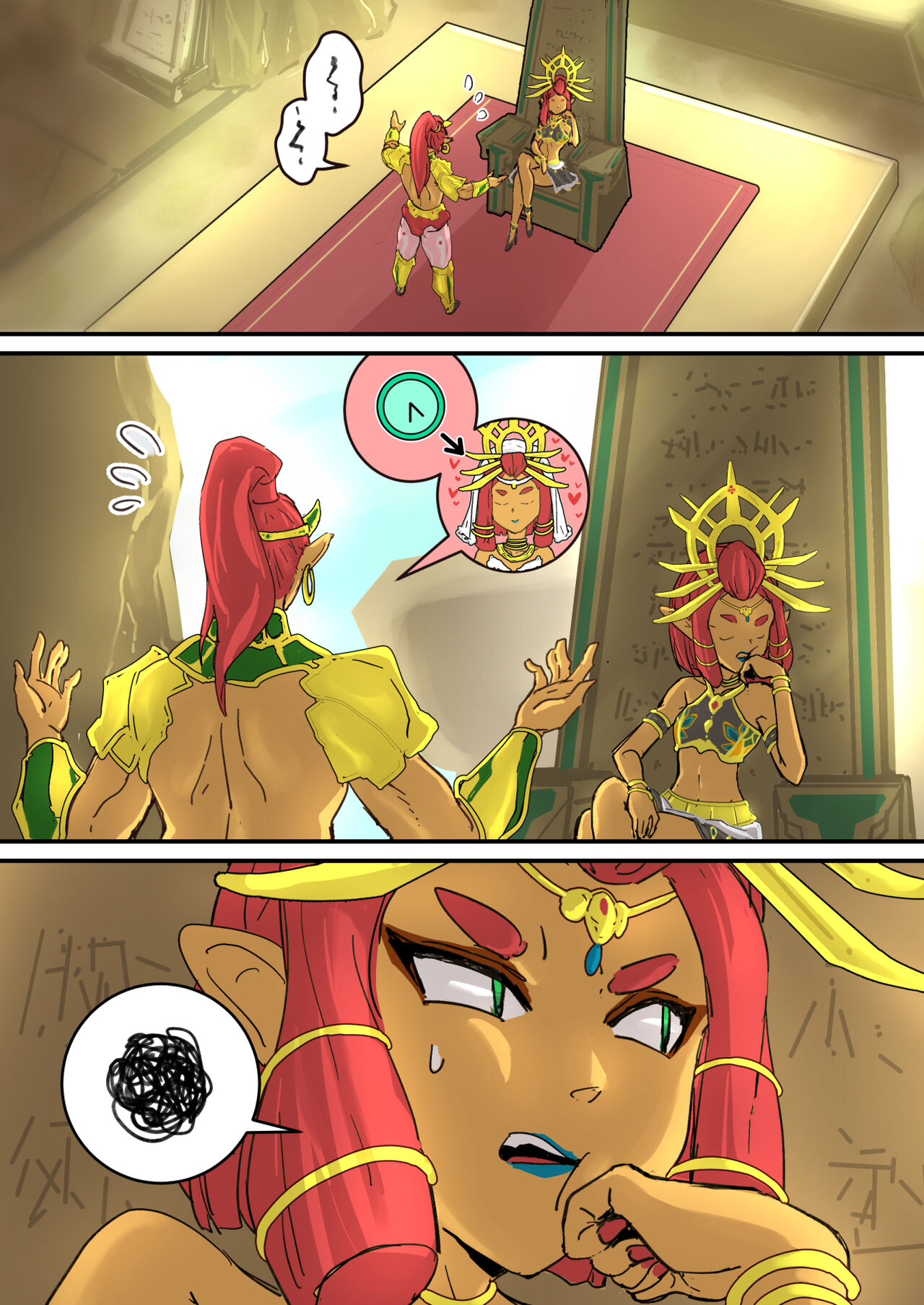 Riju's Dungeon Date page 1 full