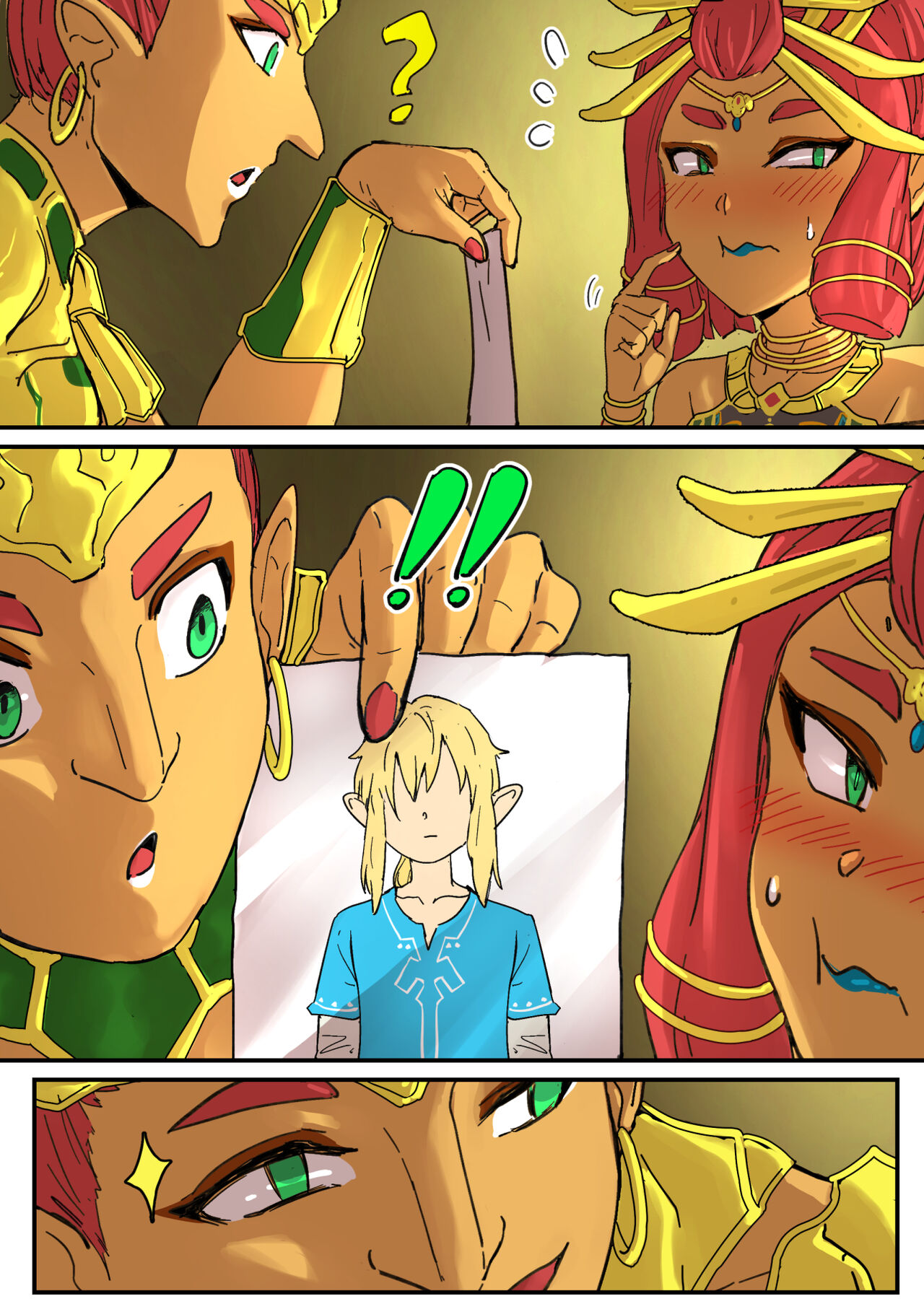 Riju's Dungeon Date page 5 full