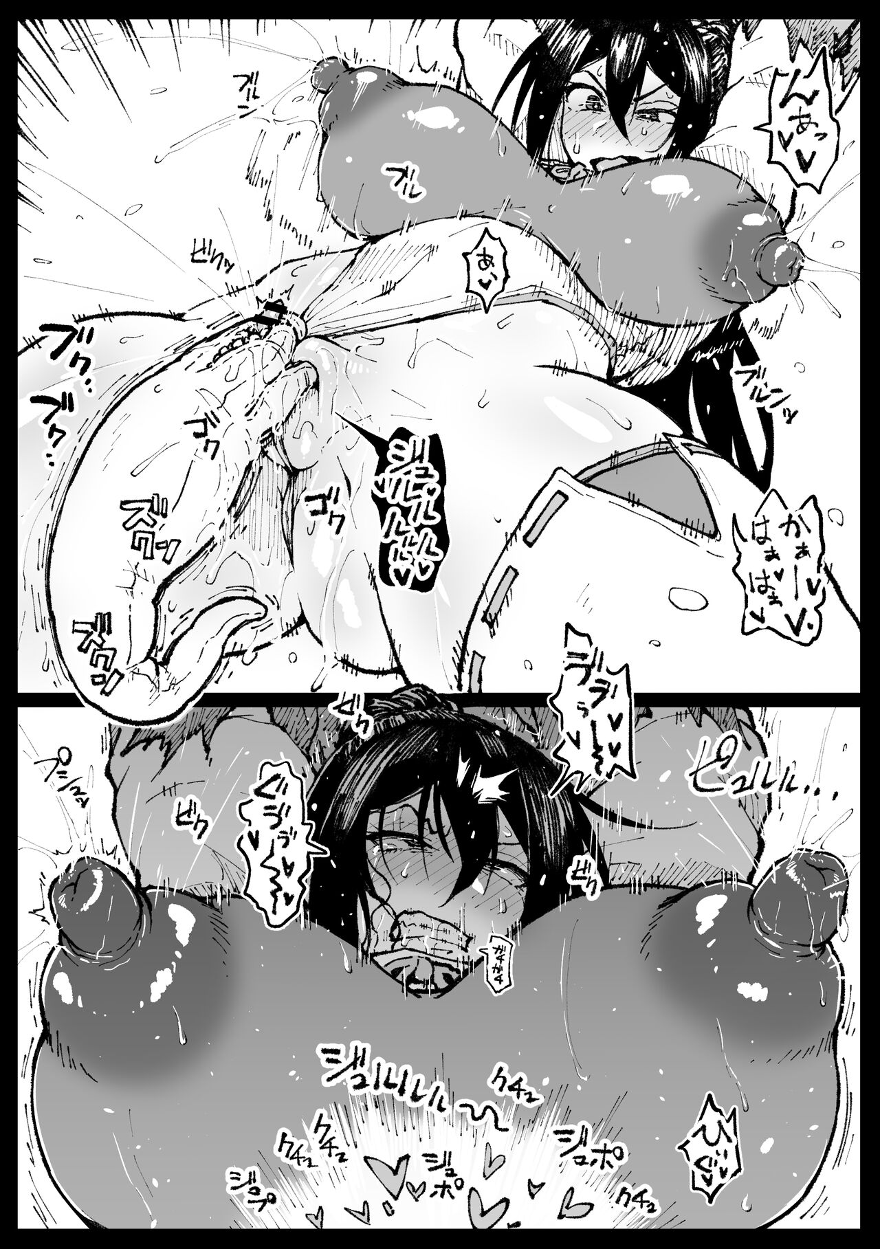 Chibi Inchuu nanka ni Makenai Tsubaki-san page 10 full