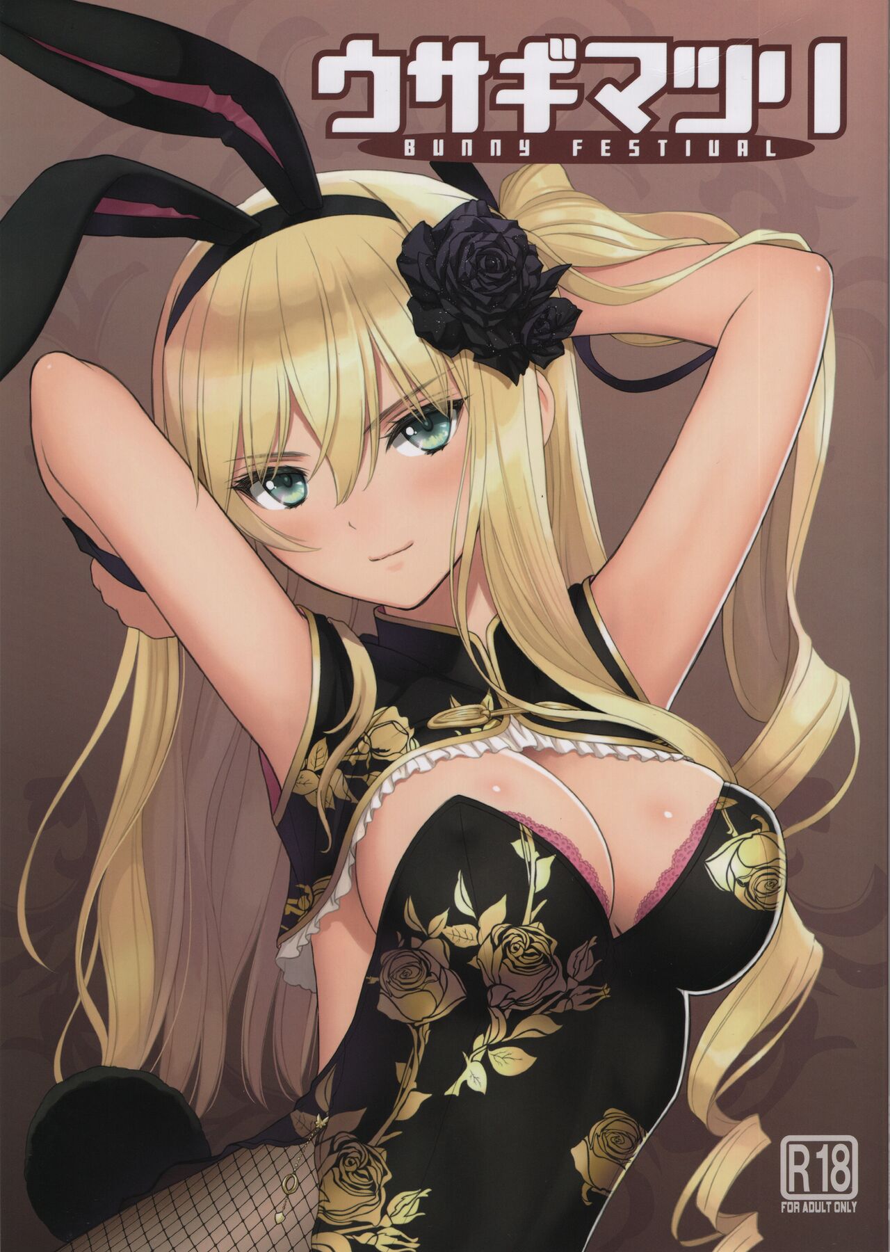 Tony MAGAZINE 10 : BUNNY FESTIUAL page 1 full