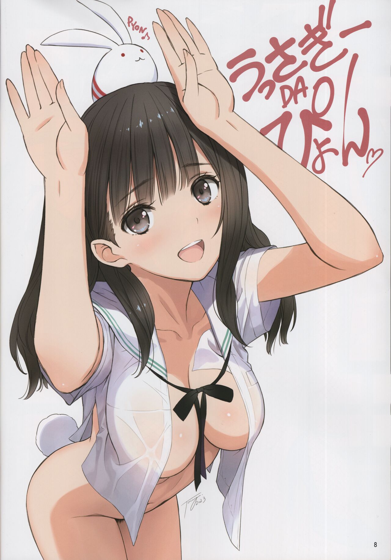 Tony MAGAZINE 10 : BUNNY FESTIUAL page 7 full