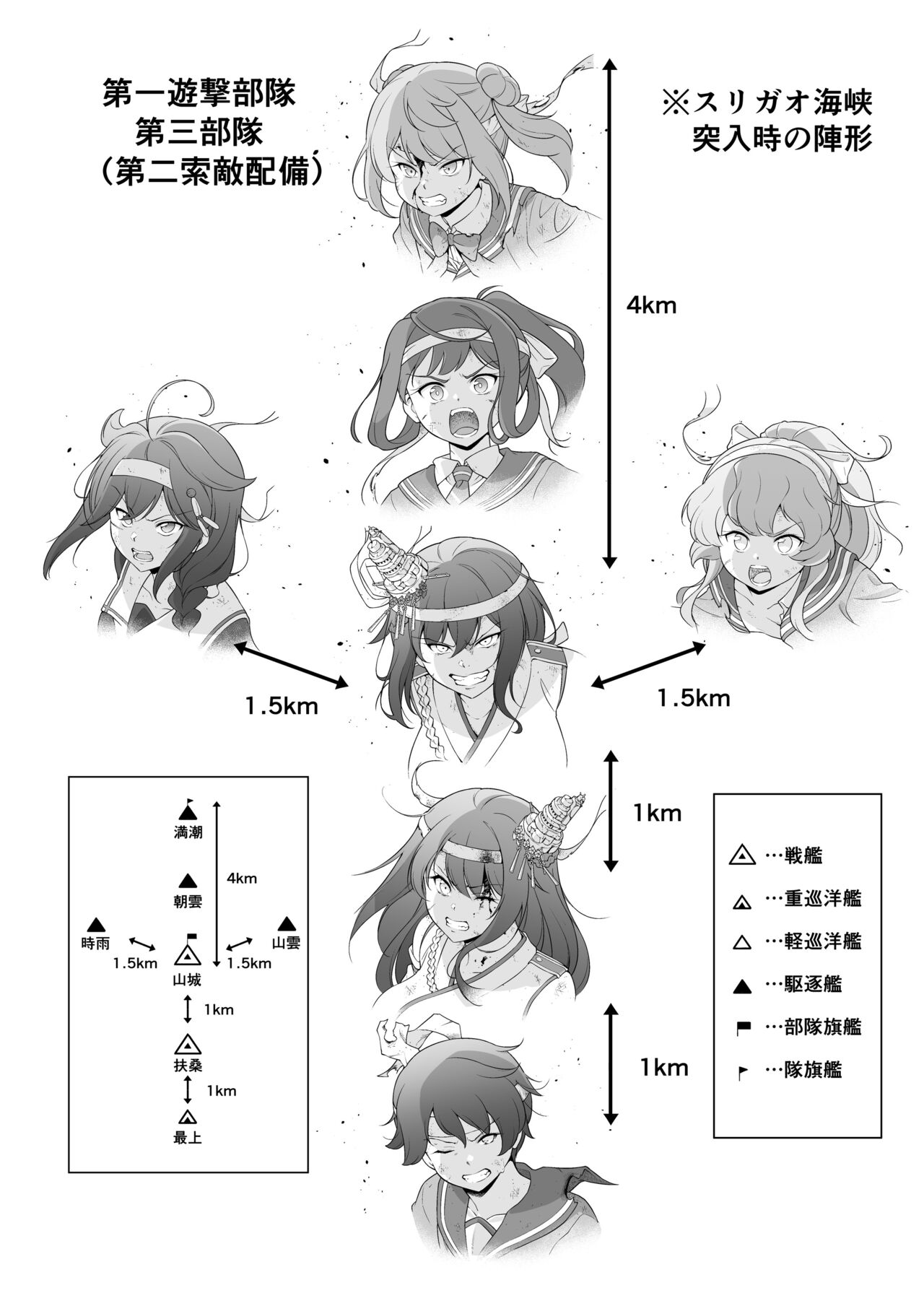 Nishimura-san-chi no Nichijou page 3 full