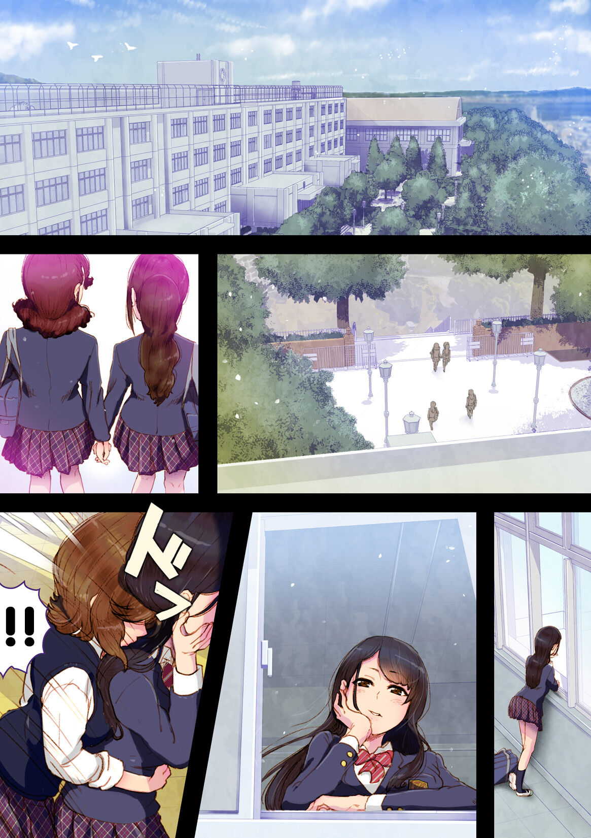 Futa x Yuri ～Childhood Friend～ page 4 full