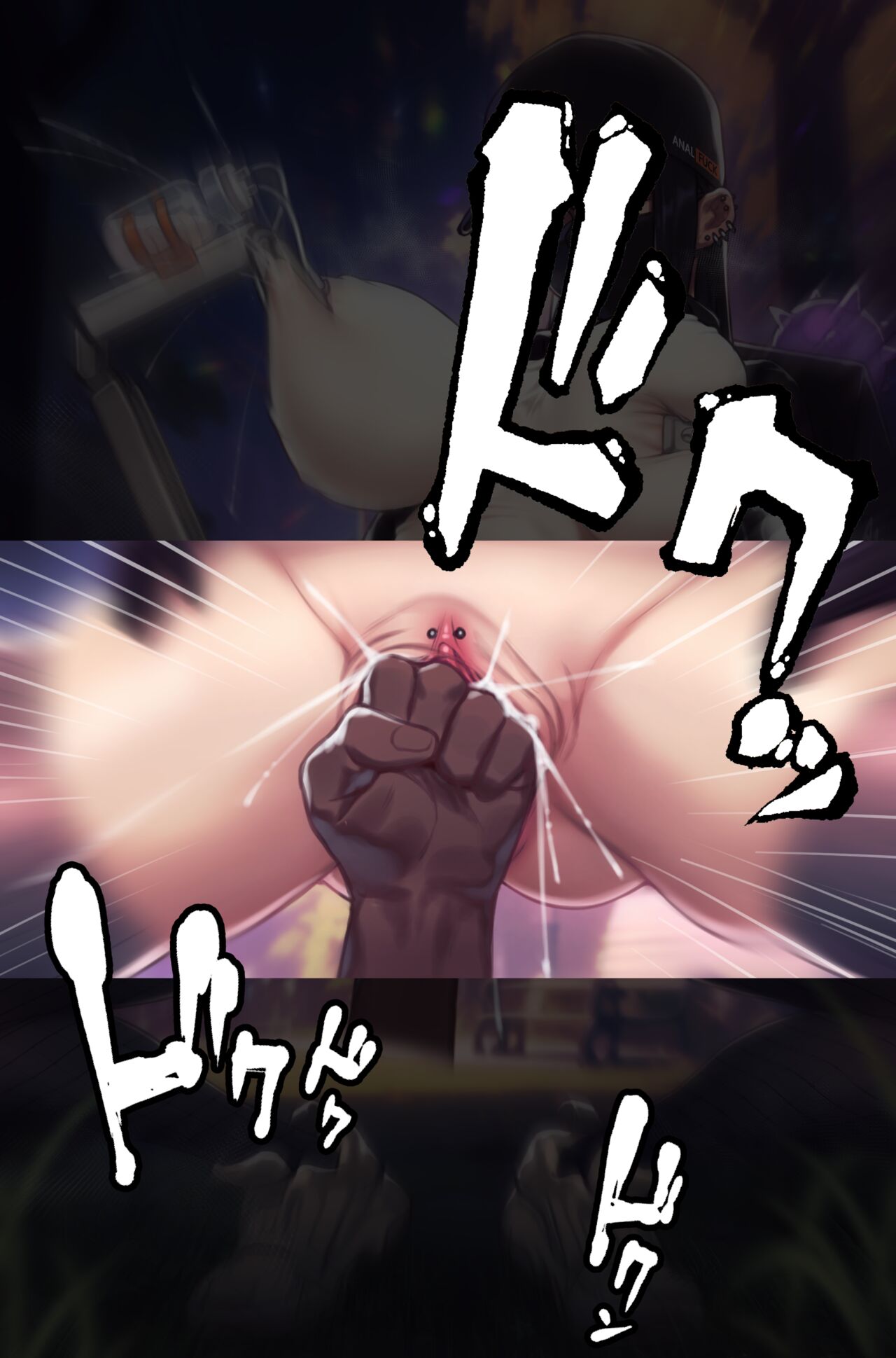 She delivers milk🎀 Part.2 page 3 full