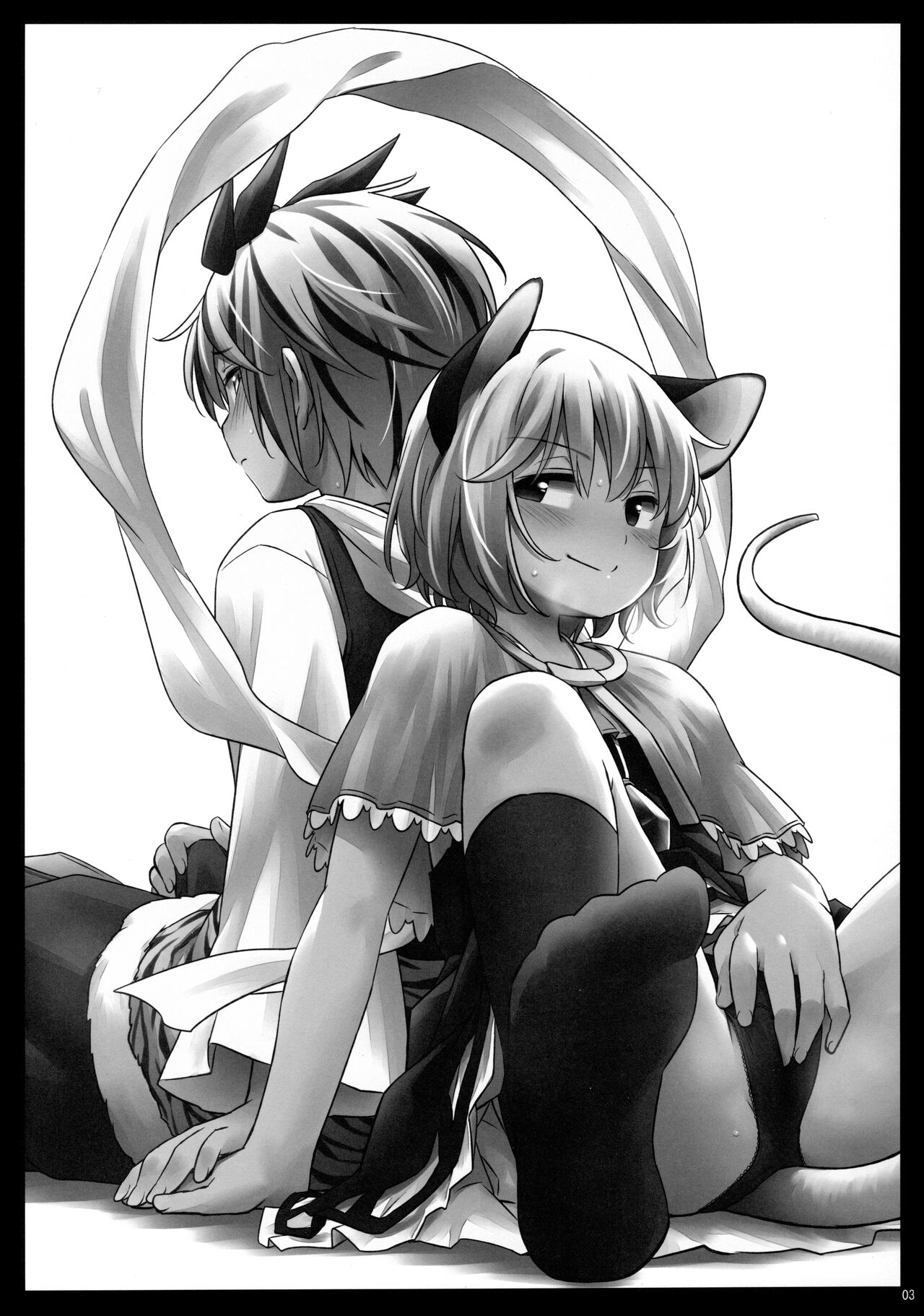 Onazrin to Senzurii Tiger page 2 full