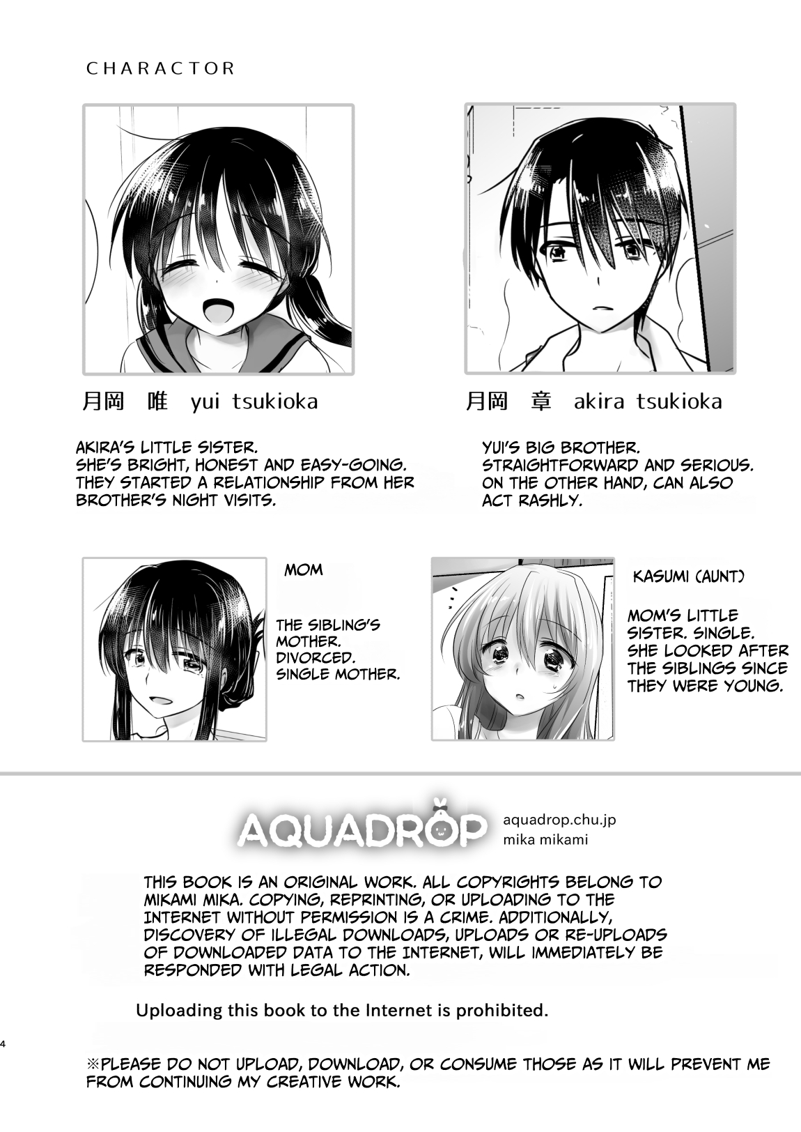 Oyasumi Sex am10:00 page 4 full