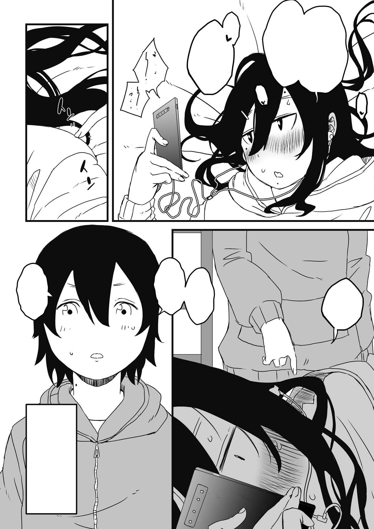 Kodomobeya Onee-chan page 4 full