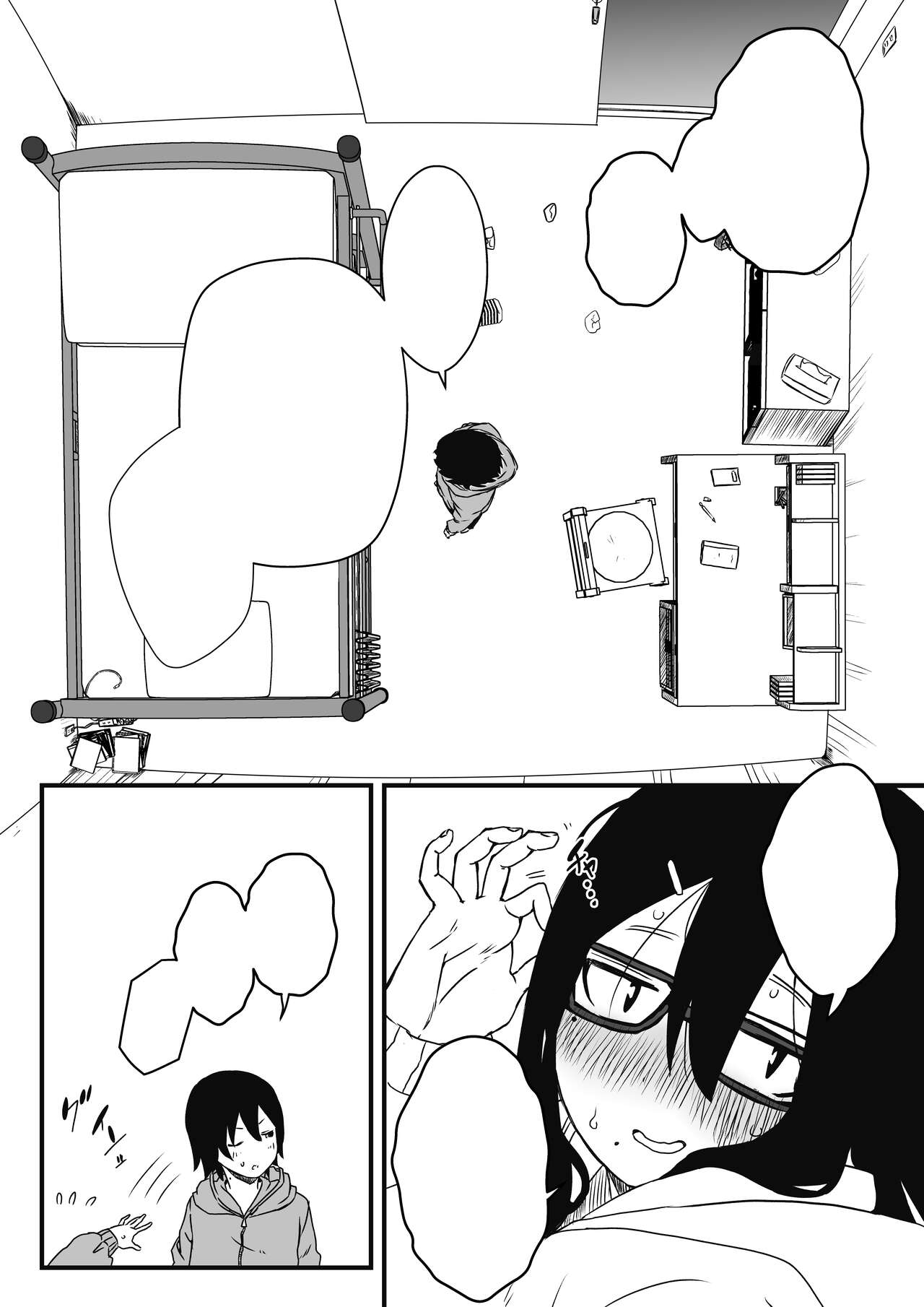Kodomobeya Onee-chan page 5 full