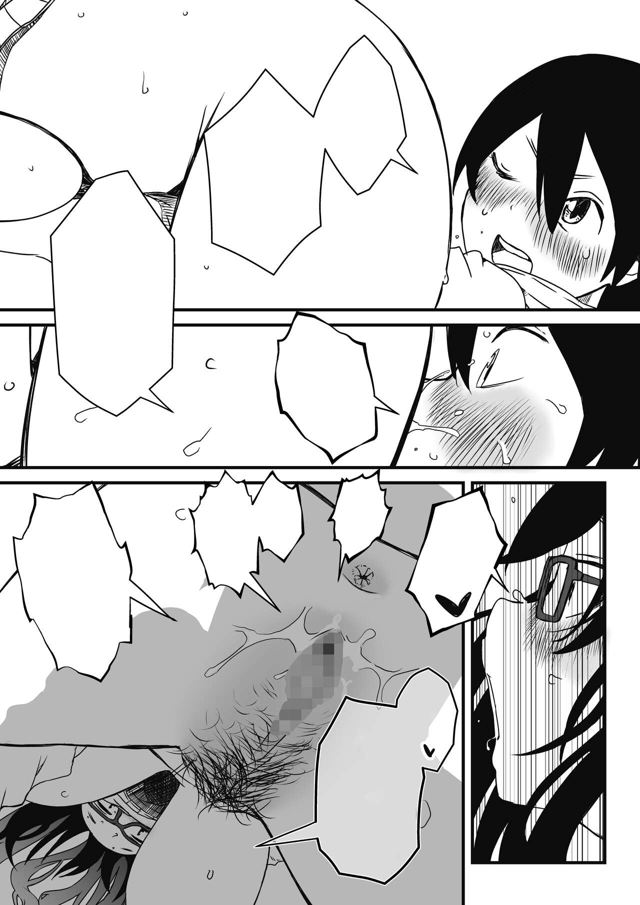 Kodomobeya Onee-chan page 8 full