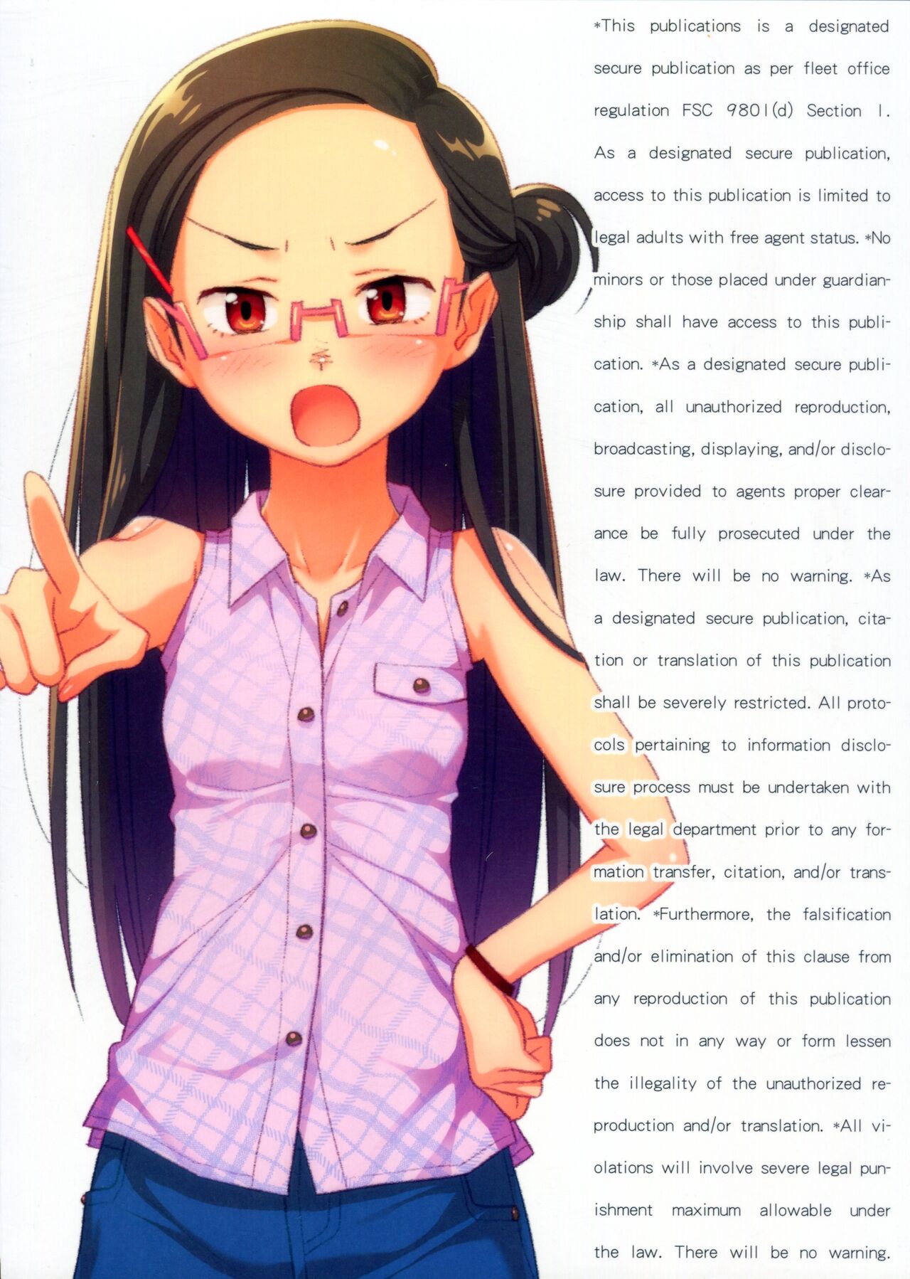 Bokutachi no Super App + ② page 2 full