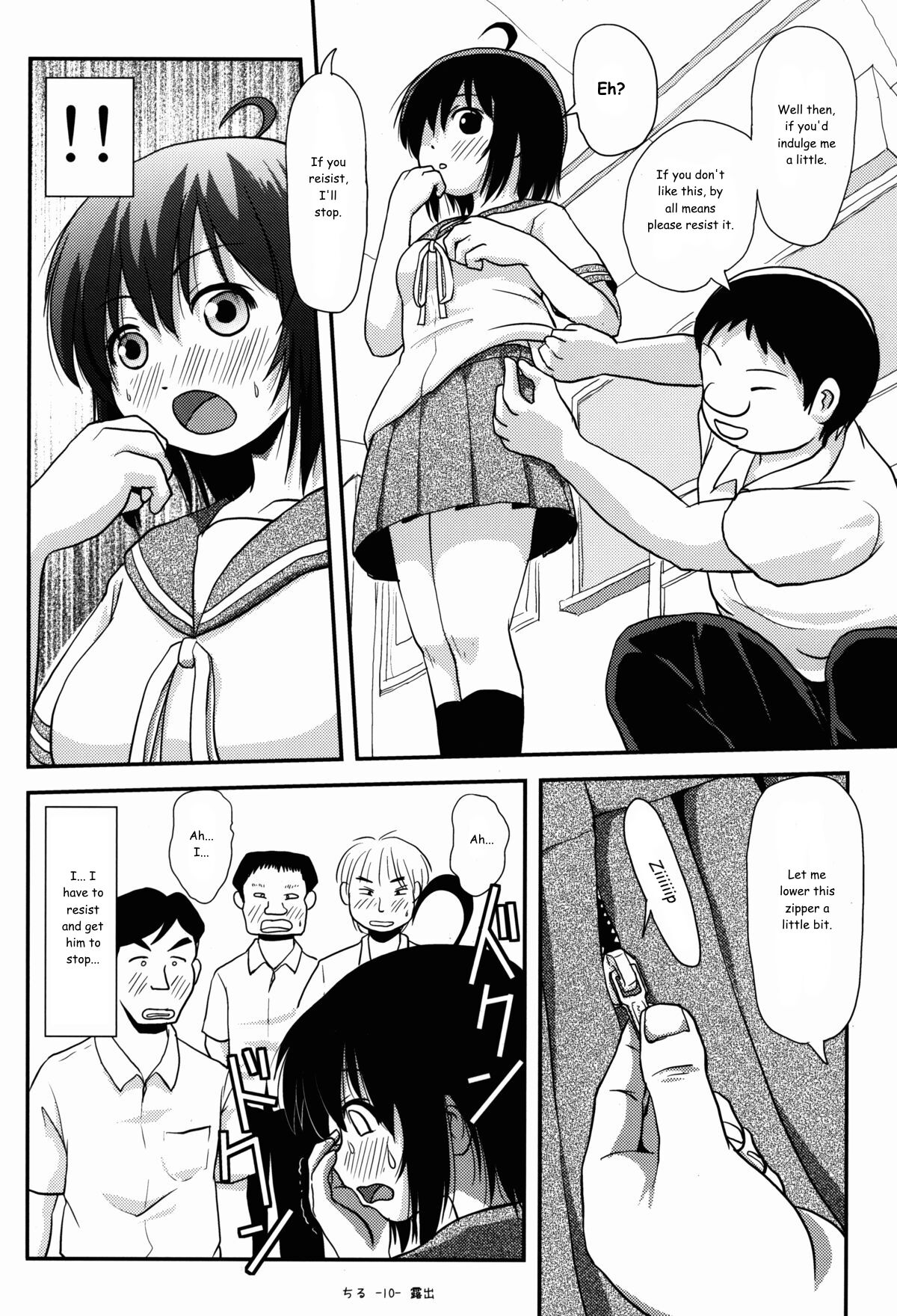 Chiru Roshutsu 8 | Chiru Exposure 8 page 10 full