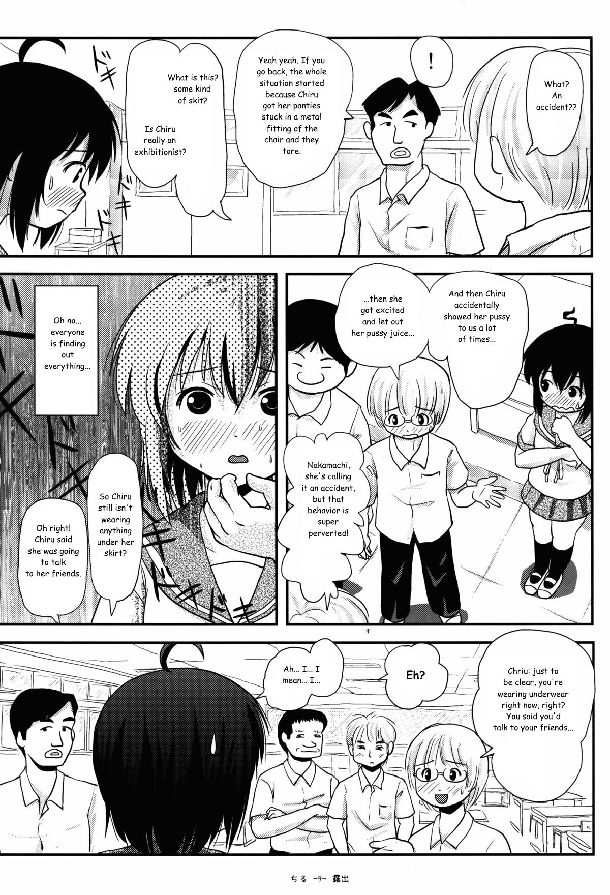 Chiru Roshutsu 8 | Chiru Exposure 8 page 9 full