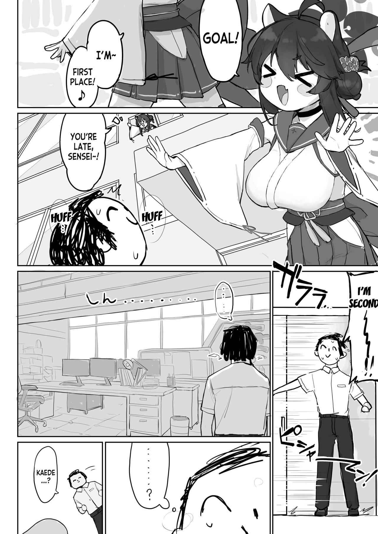 Okiru mae ni hayamerukara… page 6 full
