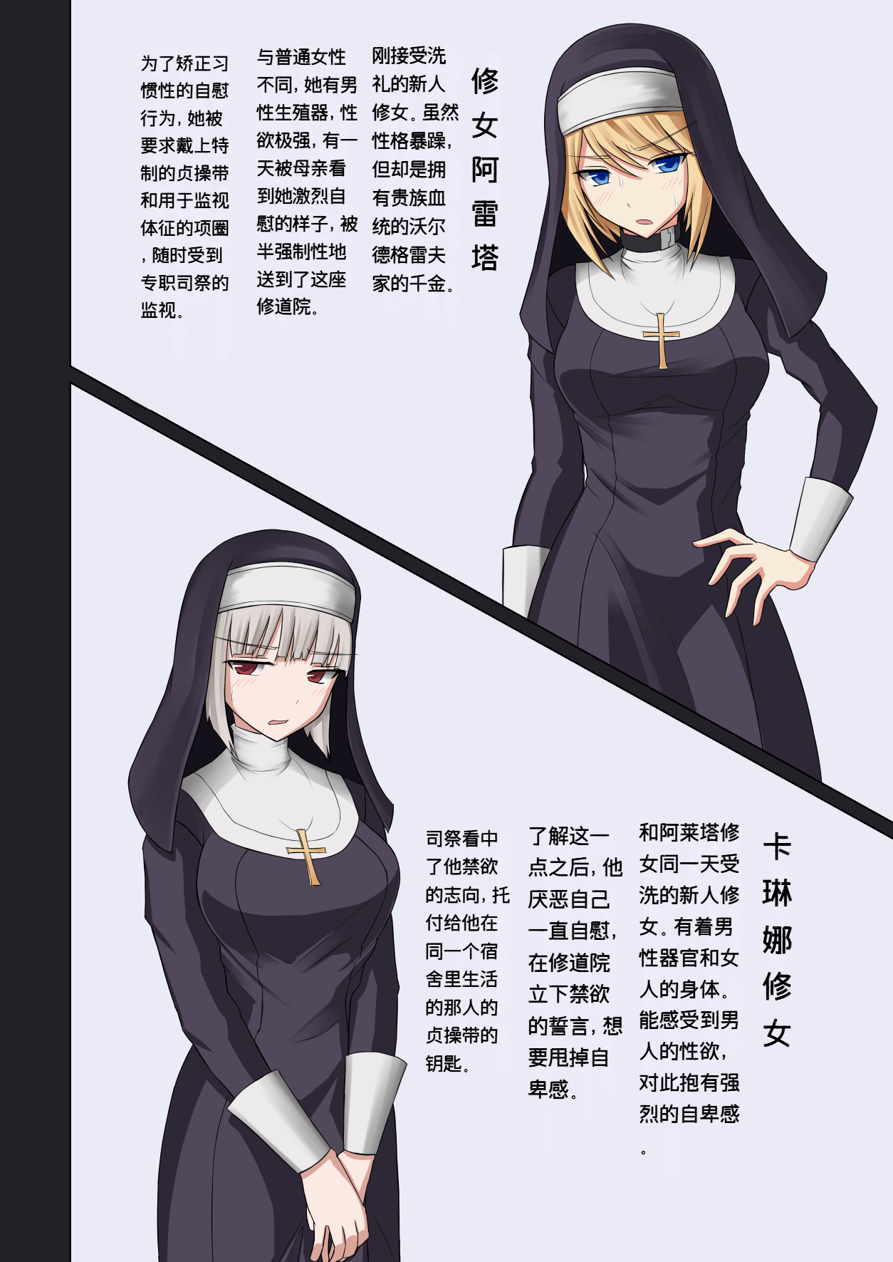 Kinyoku no Shuudouin Dai Isshuu page 3 full