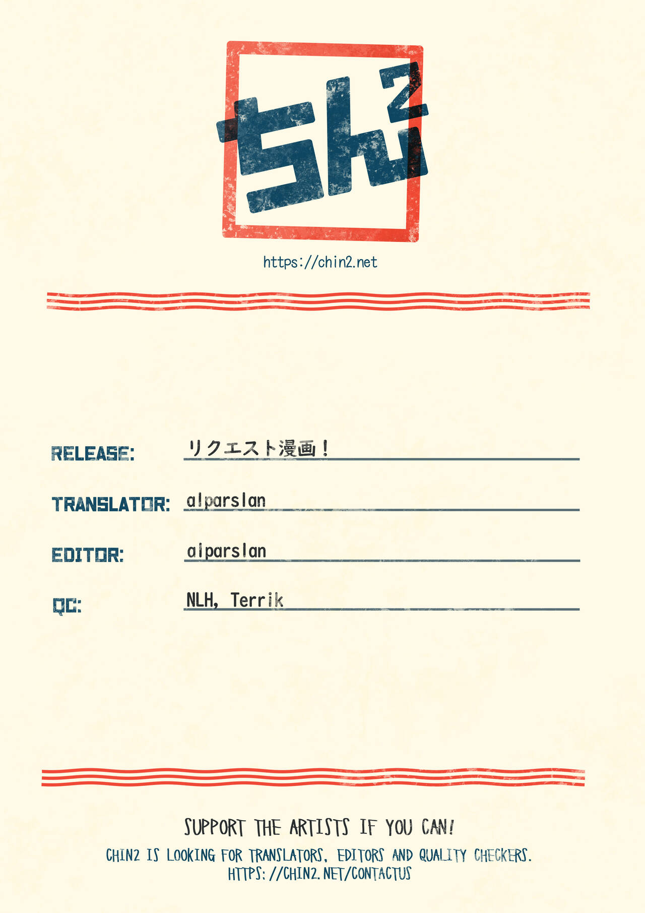 Request Manga! page 10 full