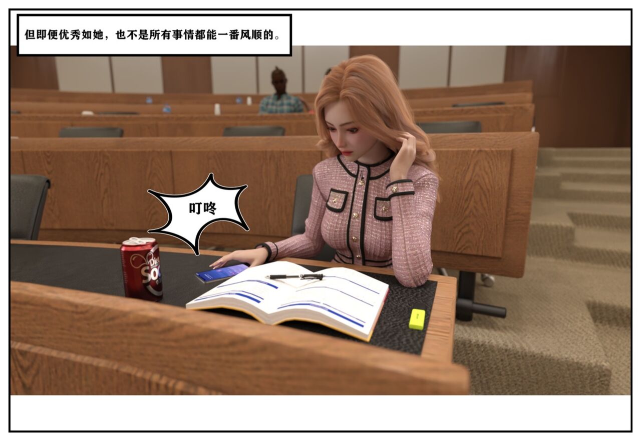 Fallen Goddess page 10 full