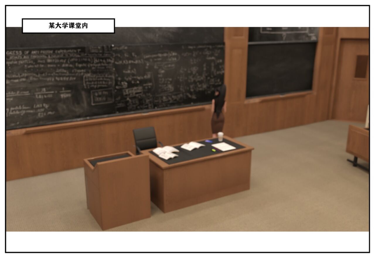 Fallen Goddess page 2 full