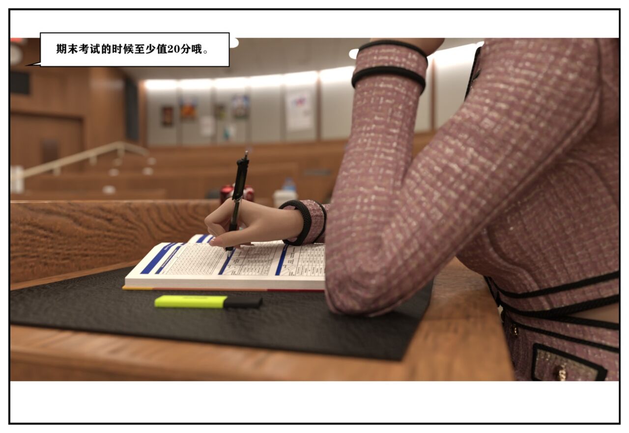 Fallen Goddess page 5 full