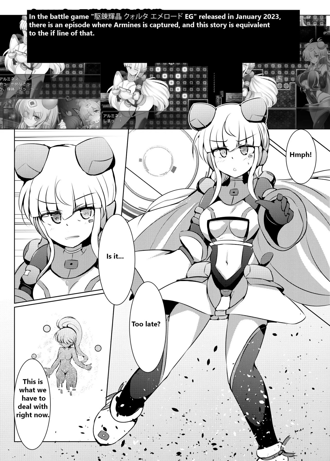 Karen Kishou Quarta Ametus #23 page 7 full