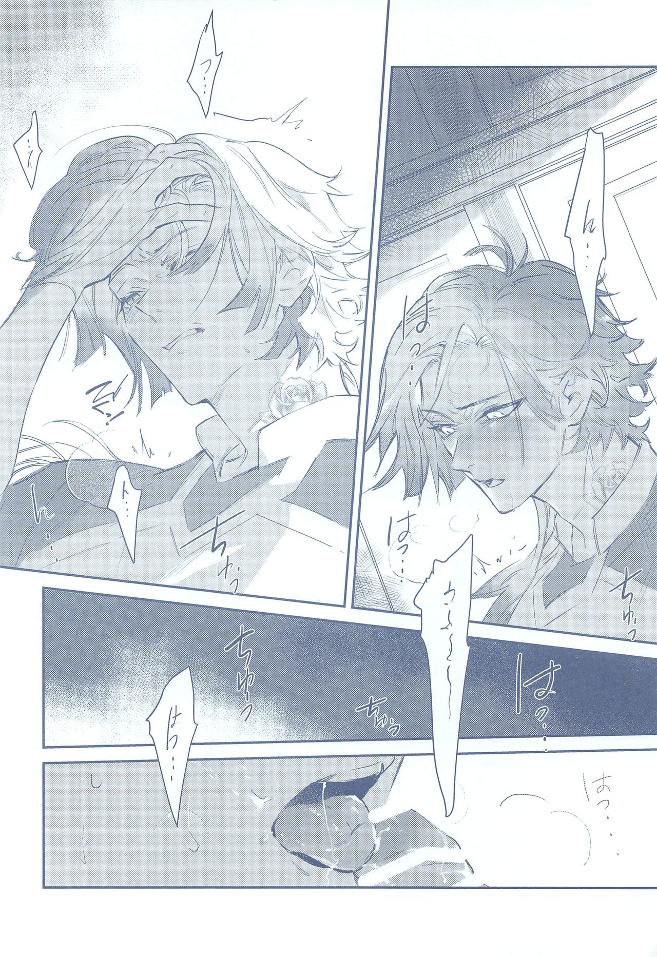 BLUE ROSES ON FIRE page 7 full