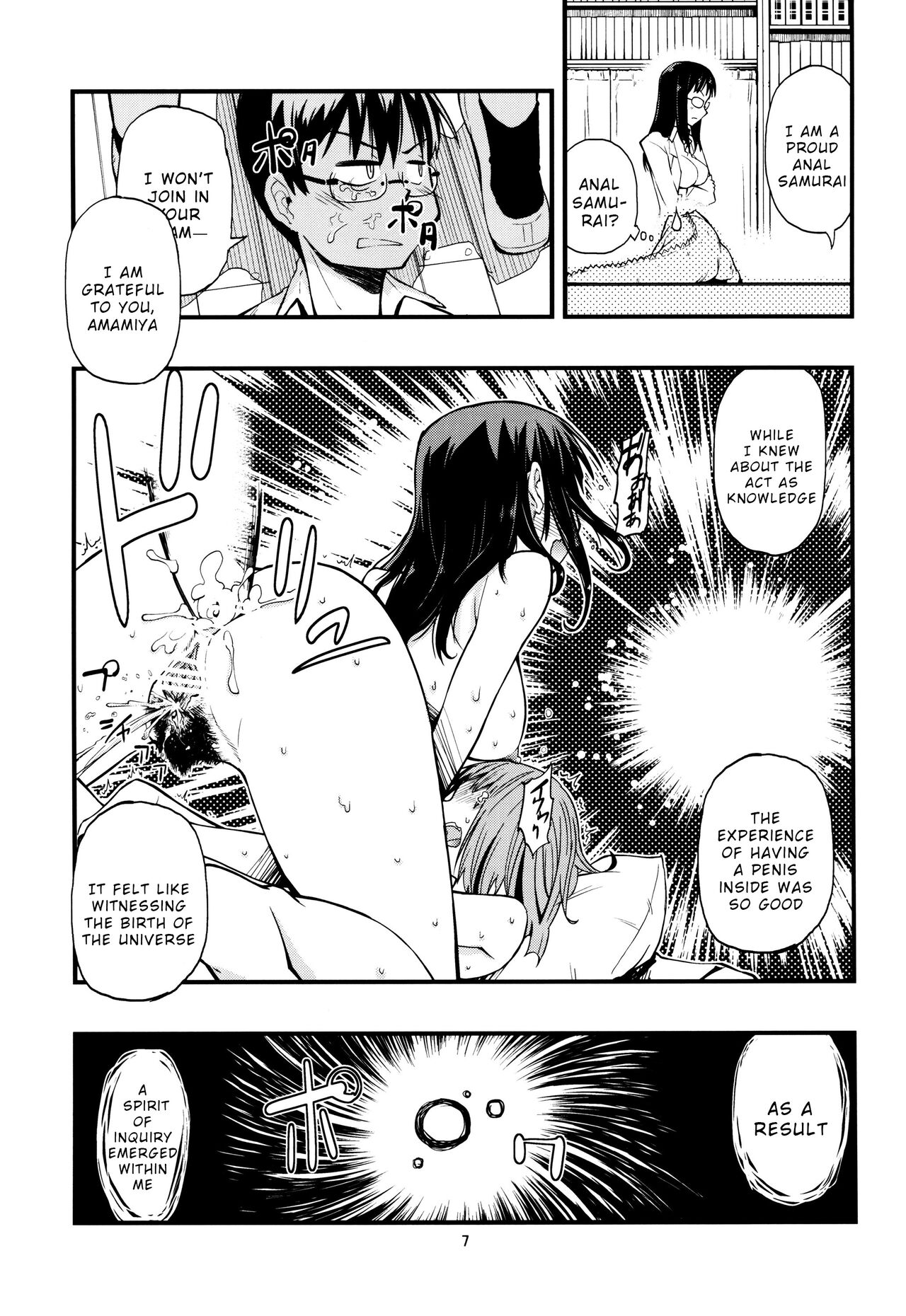 Hisame Hon page 6 full