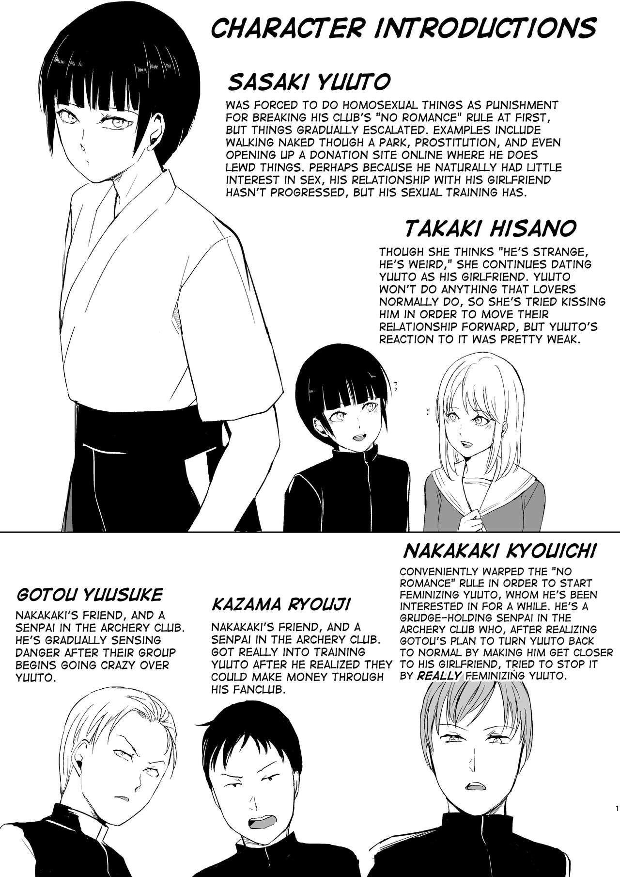 Kyuudou Danshi 5 ~Bukatsu no Senpai ni Hamerarete Papa Katsu Assen, Kanojo mo Sutete Mesu ni Ochichaimashita~ page 2 full