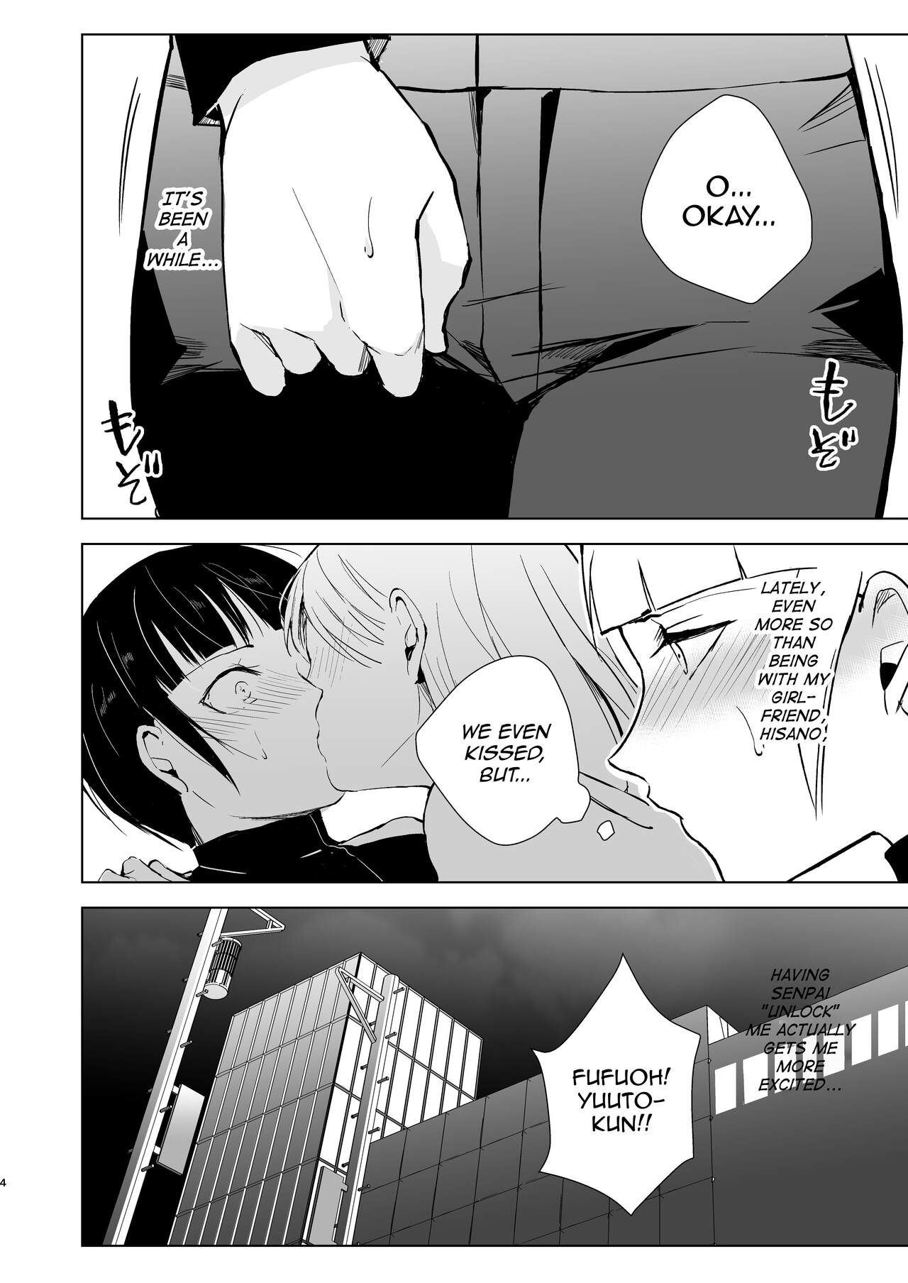Kyuudou Danshi 5 ~Bukatsu no Senpai ni Hamerarete Papa Katsu Assen, Kanojo mo Sutete Mesu ni Ochichaimashita~ page 5 full
