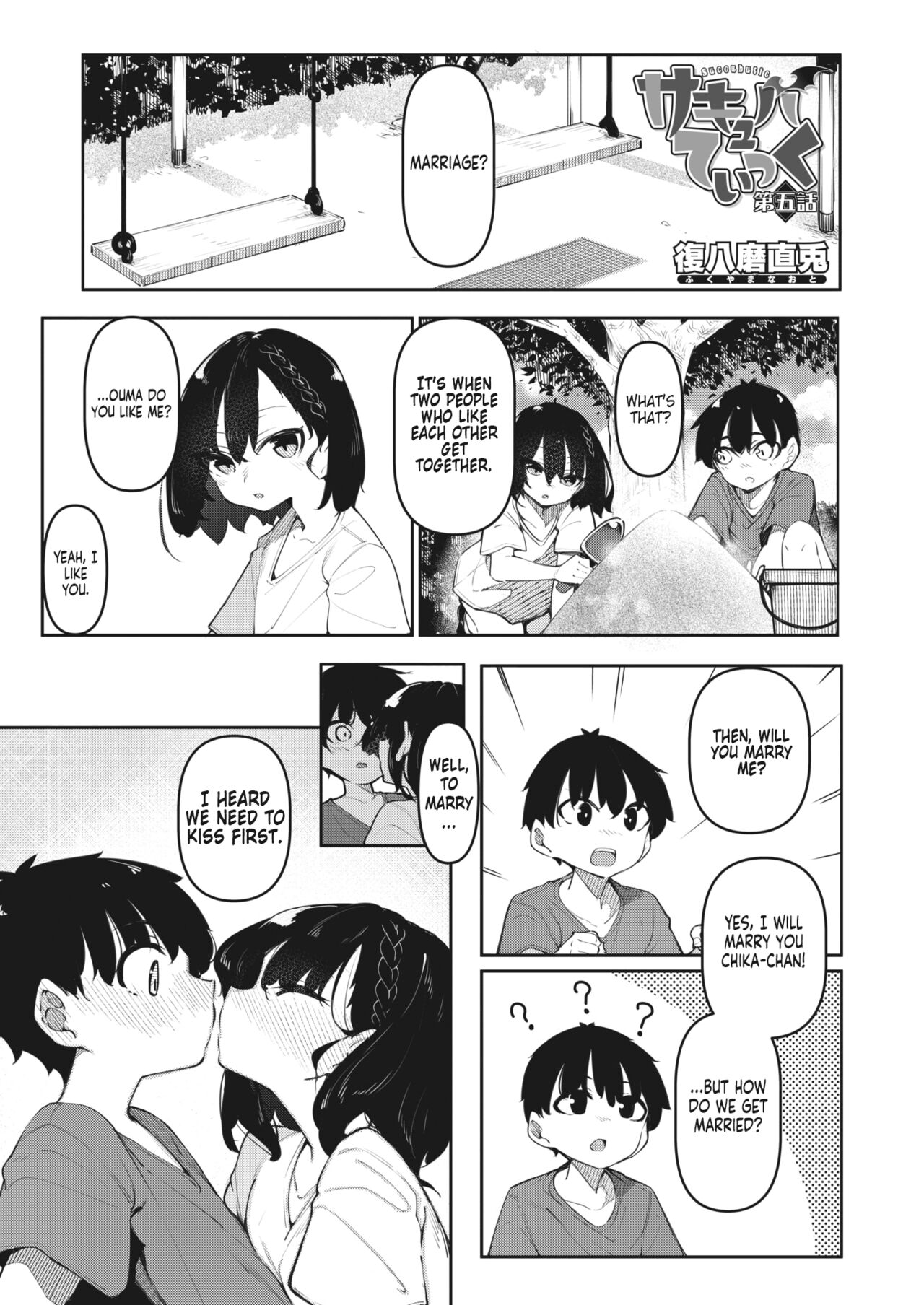 Succubutic Ch.5 page 1 full