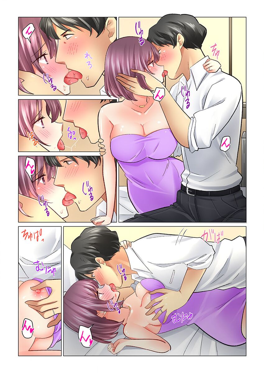 Cool na Niizuma to no Shinkon Seikatsu wa Amari ni mo... Yarashikatta 41-42 page 10 full