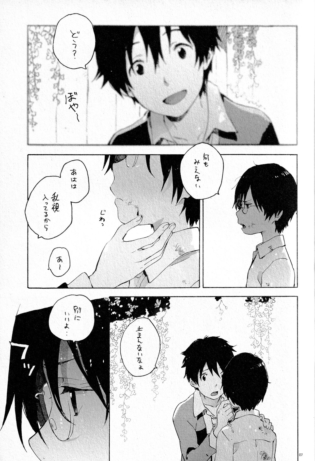 Remote Sensing page 6 full