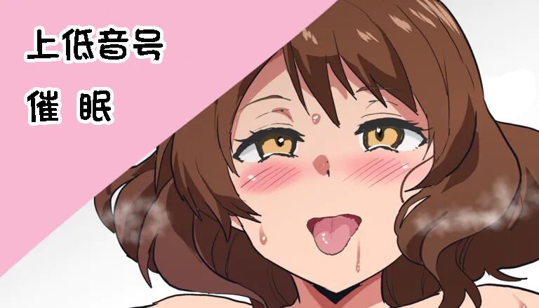 Eupho Saimin page 1 full