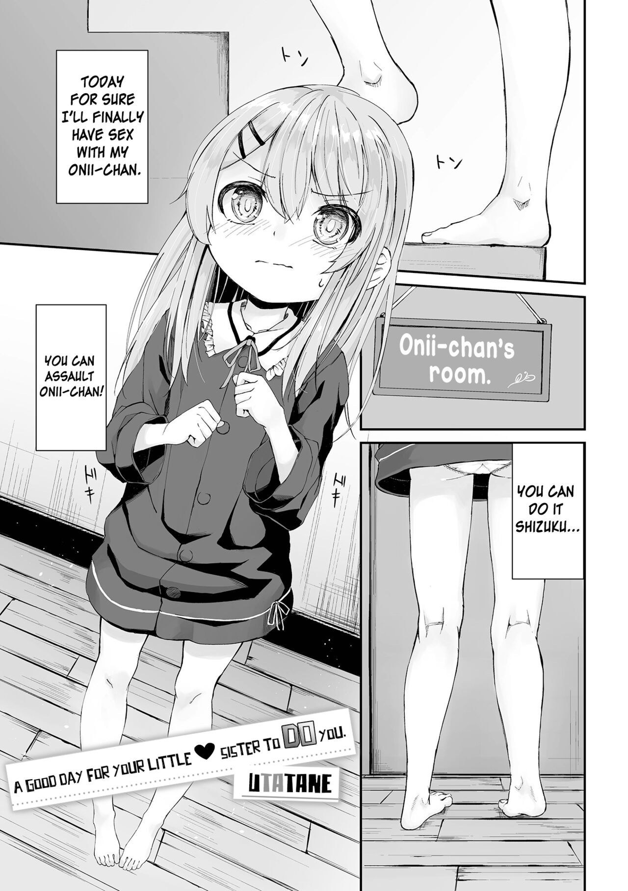 Imouto no Shitai Hiyori | A Good Day for your Little Sister to DO you. page 1 full