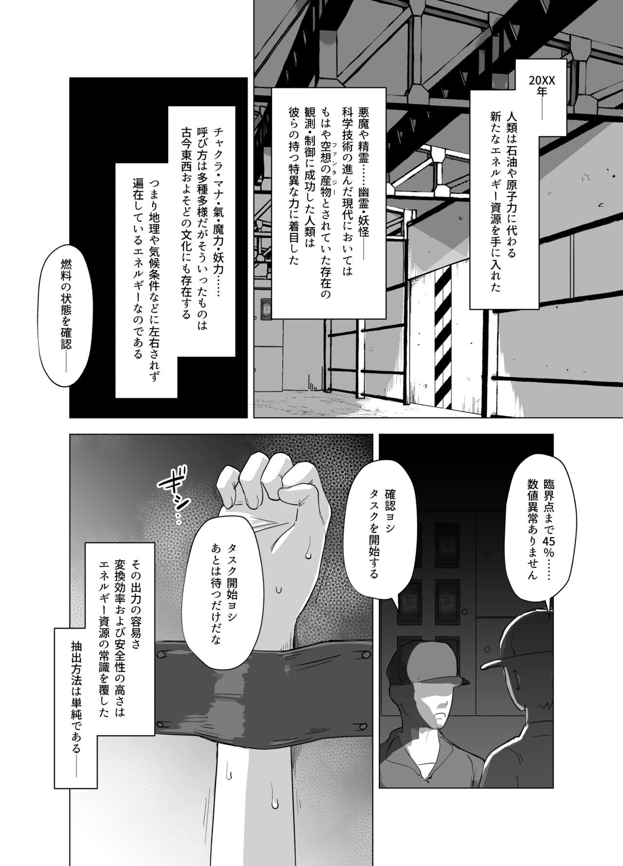 Kado Kiroku No.1670 page 3 full