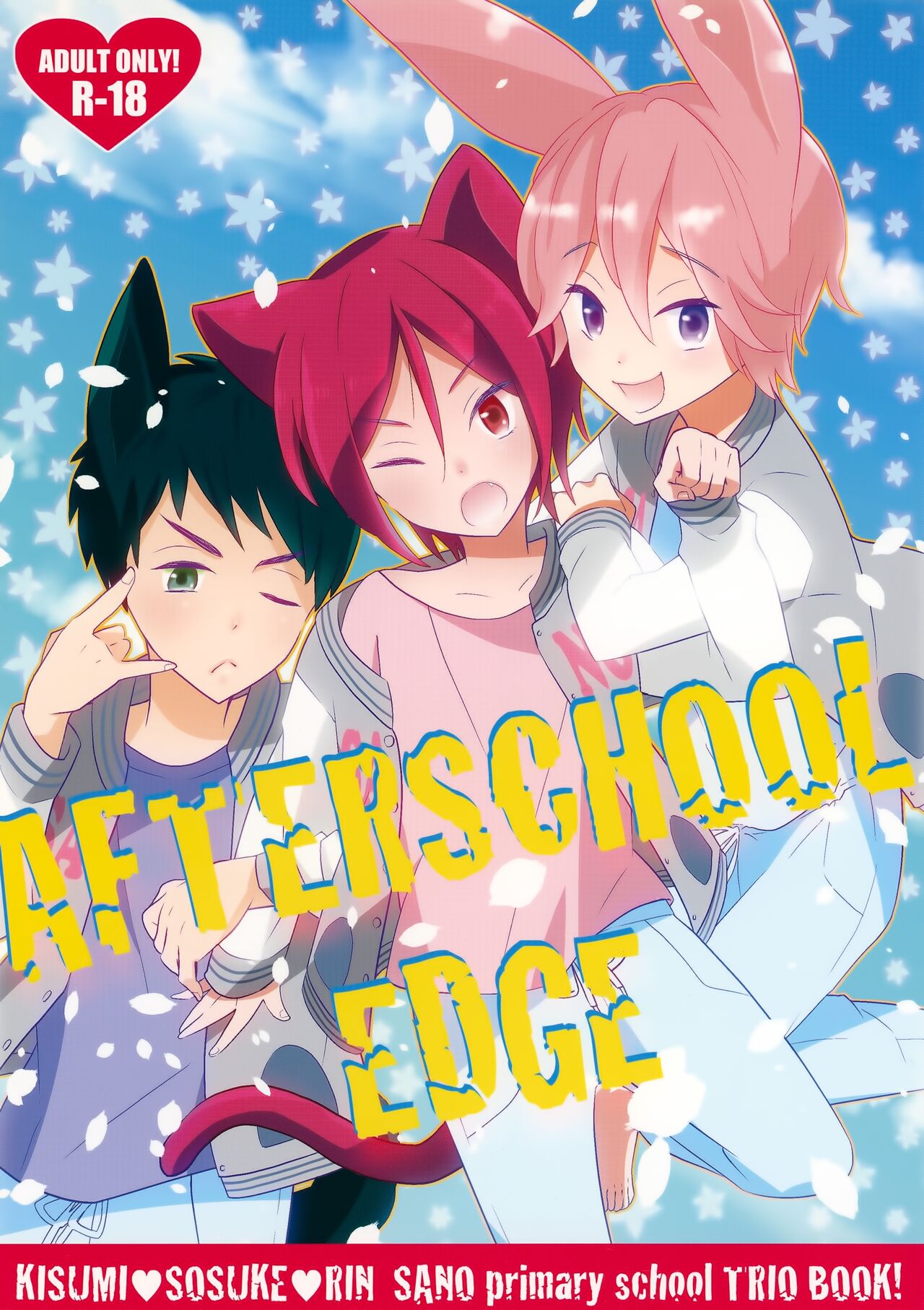 AFTERSCHOOL EDGE page 1 full
