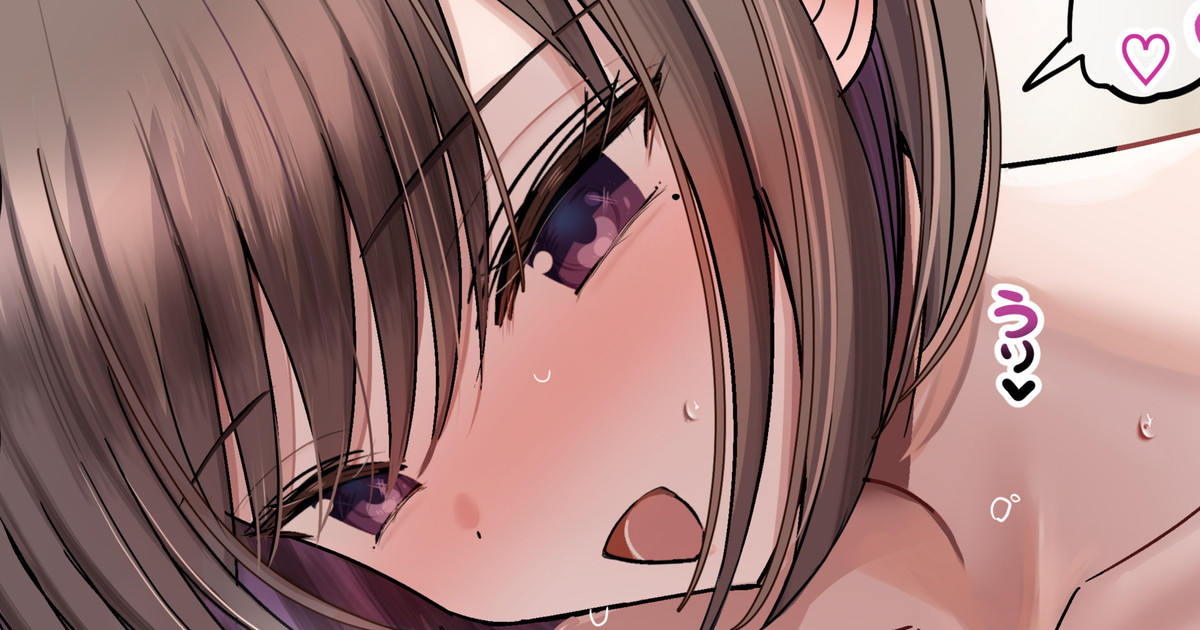 2つ上のお姉ちゃんと同じ大学に行きたいのに…勉強辛い page 1 full