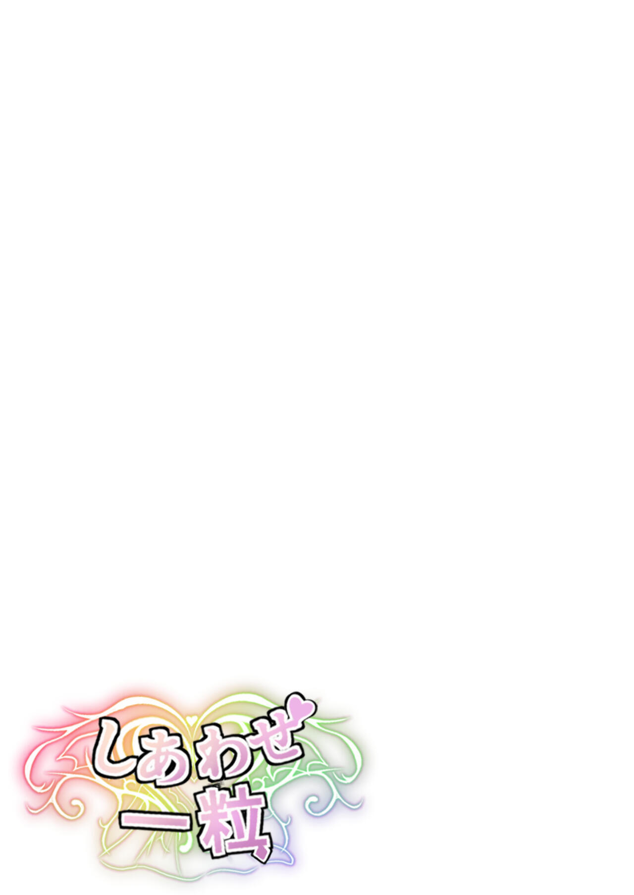 "Shiharai wa CreCa de!" ~Mahou no Card de Donna Meirei Moshi Houdai~ page 2 full