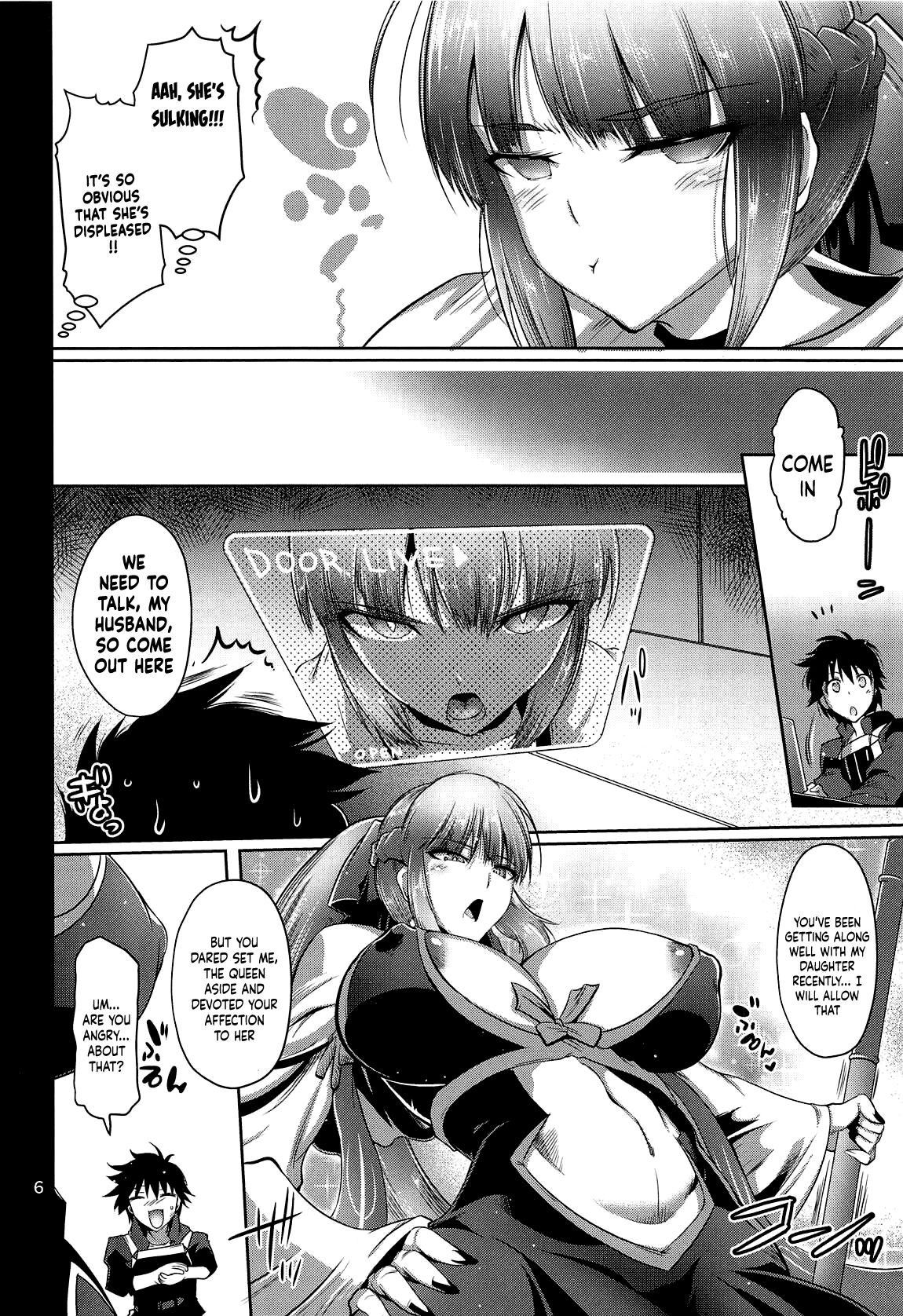 Dakkan Joou / The Raped-Away Queen page 5 full